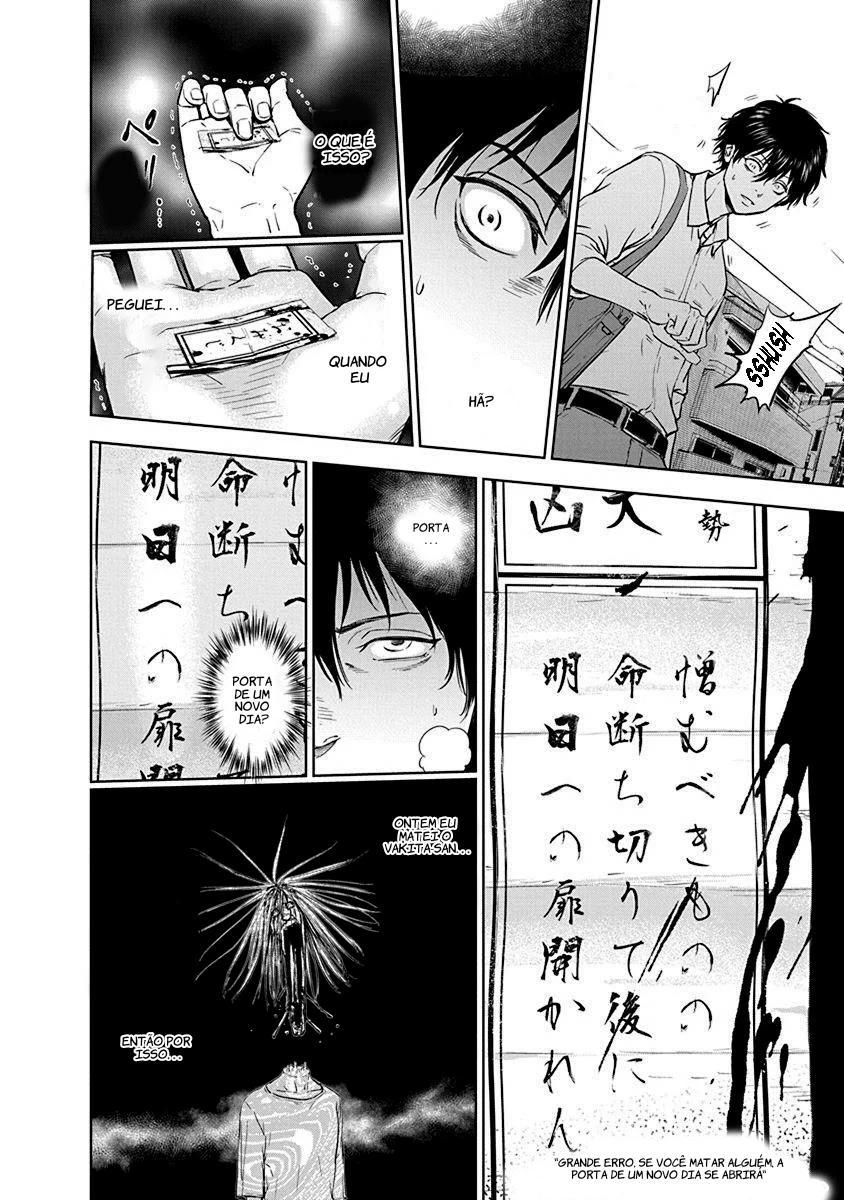 Gyakusatsu Happy End — Cap. 1, pág. 50
