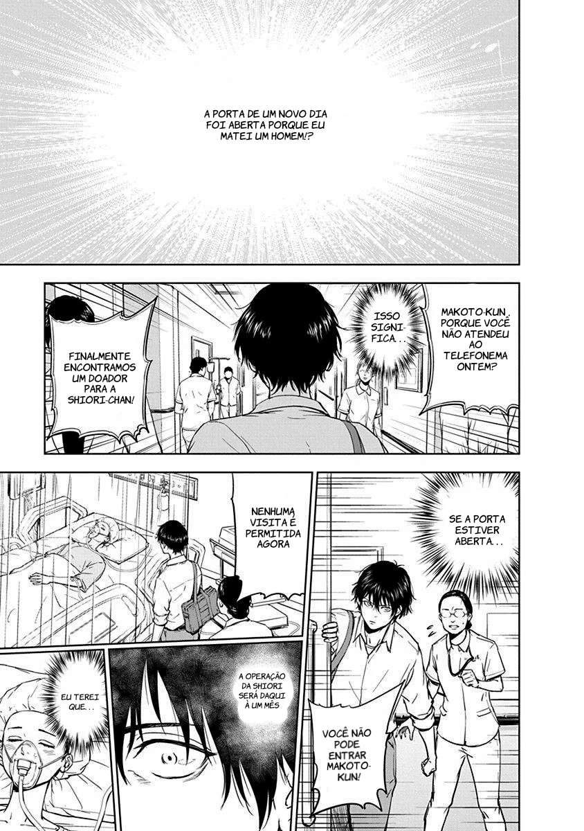 Gyakusatsu Happy End — Cap. 1, pág. 51