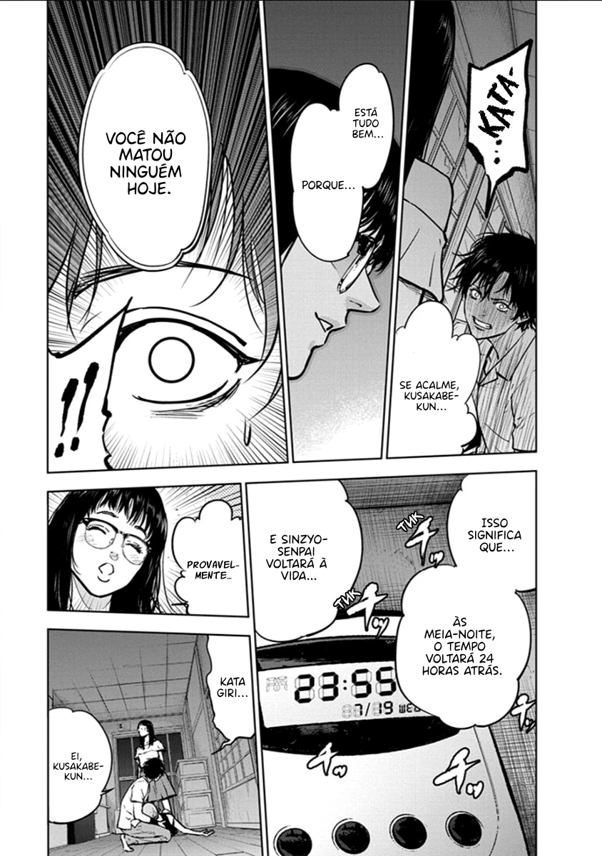 Gyakusatsu Happy End — Cap. 14, pág. 23