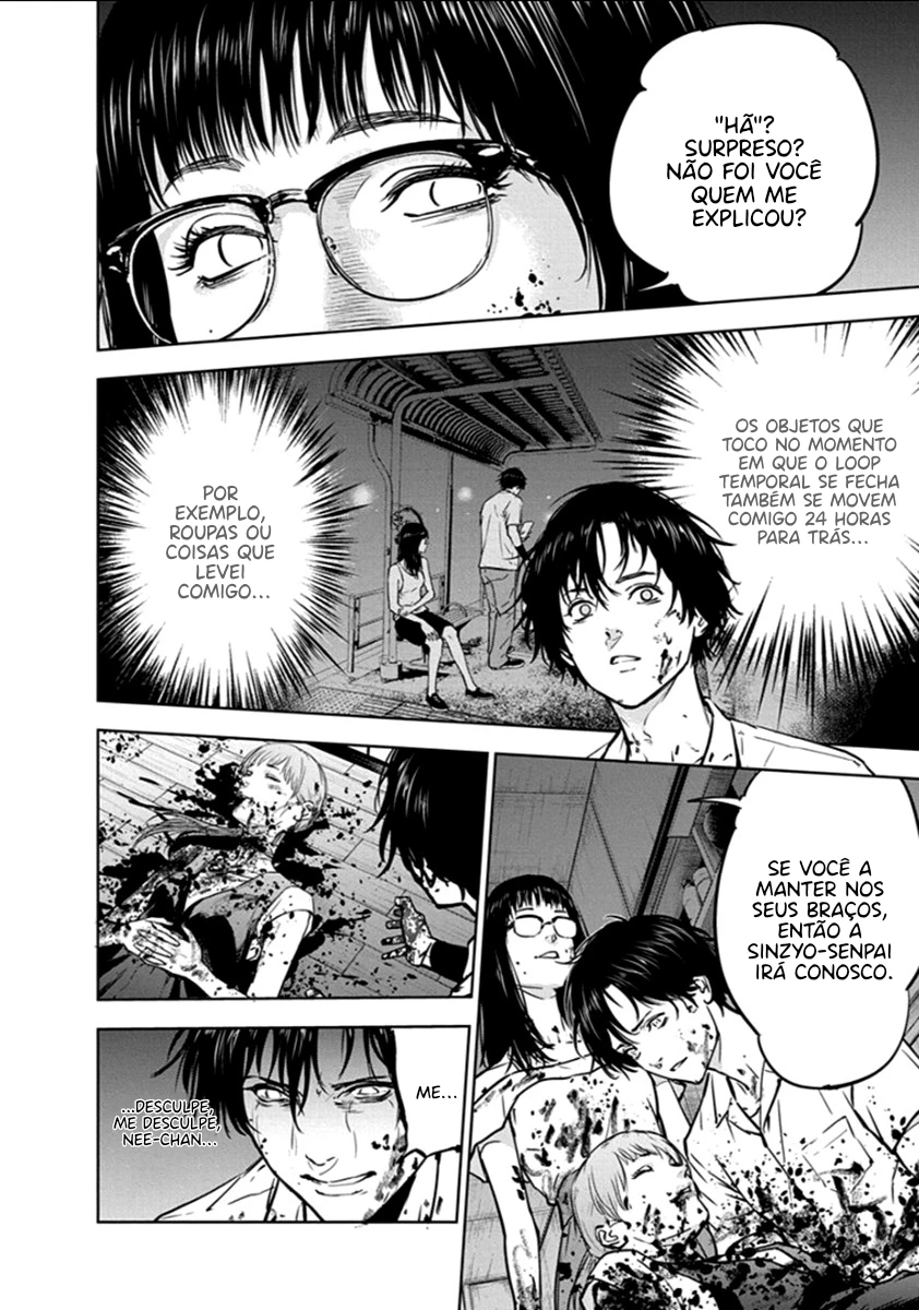 Gyakusatsu Happy End — Cap. 14, pág. 26