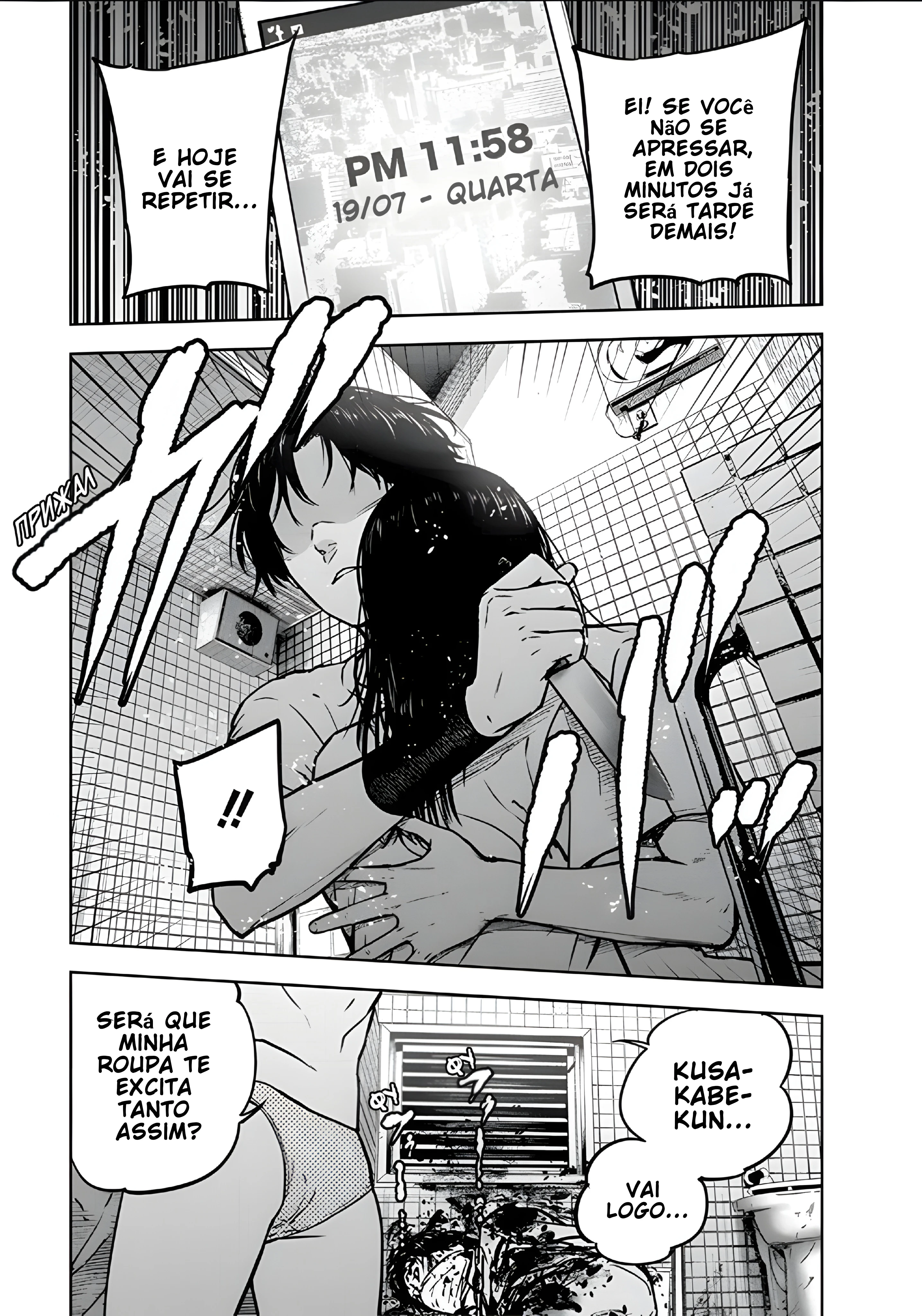 Gyakusatsu Happy End — Cap. 15, pág. 24