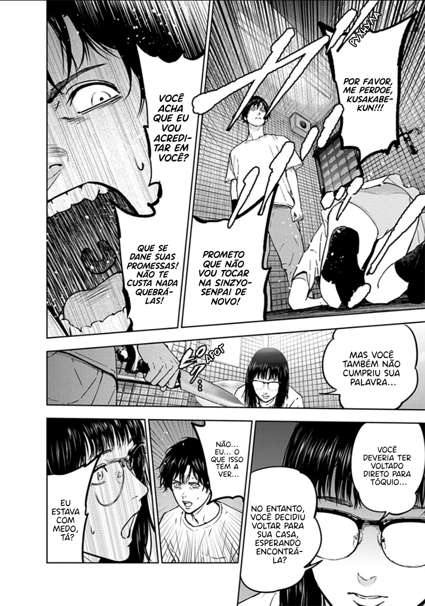 Gyakusatsu Happy End — Cap. 16, pág. 3