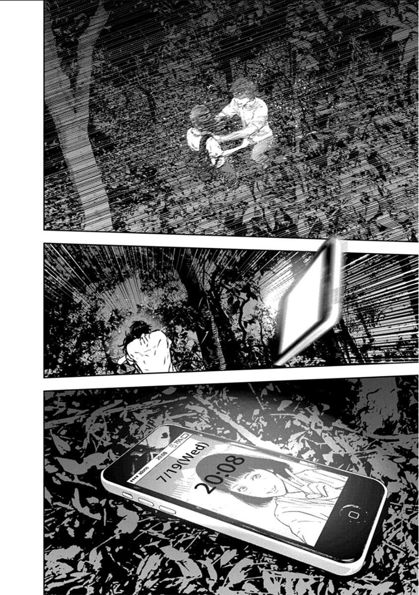 Gyakusatsu Happy End — Cap. 16, pág. 23