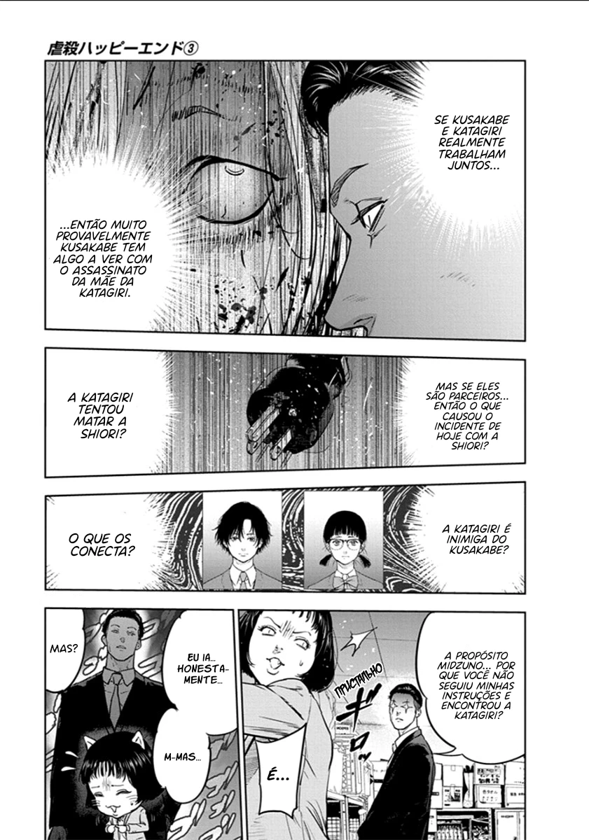 Gyakusatsu Happy End — Cap. 18, pág. 6