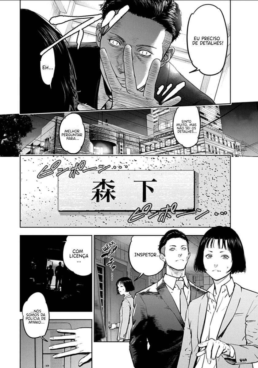 Gyakusatsu Happy End — Cap. 18, pág. 12