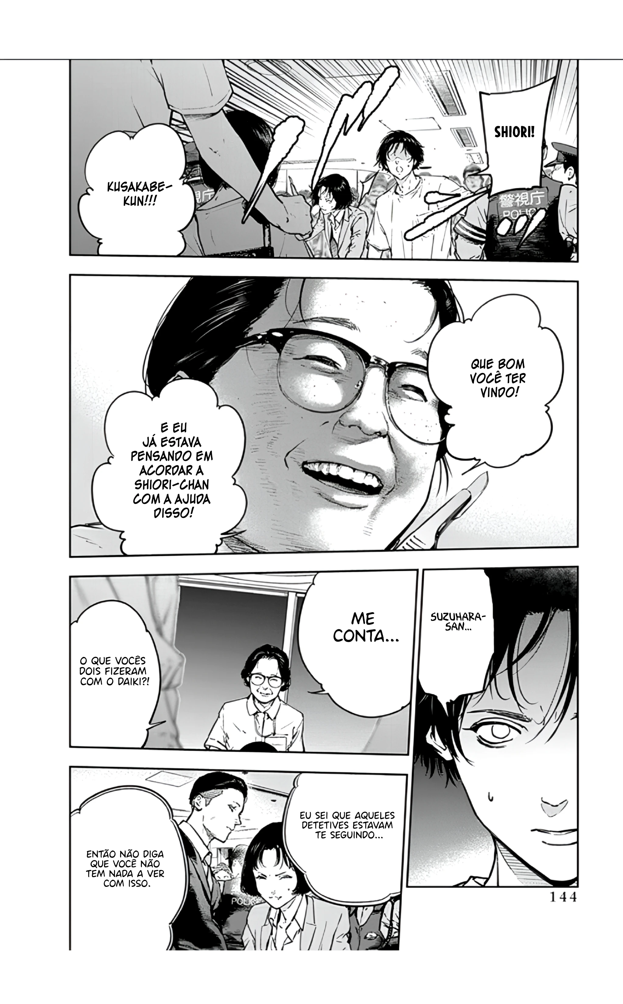 Gyakusatsu Happy End — Cap. 19, pág. 15