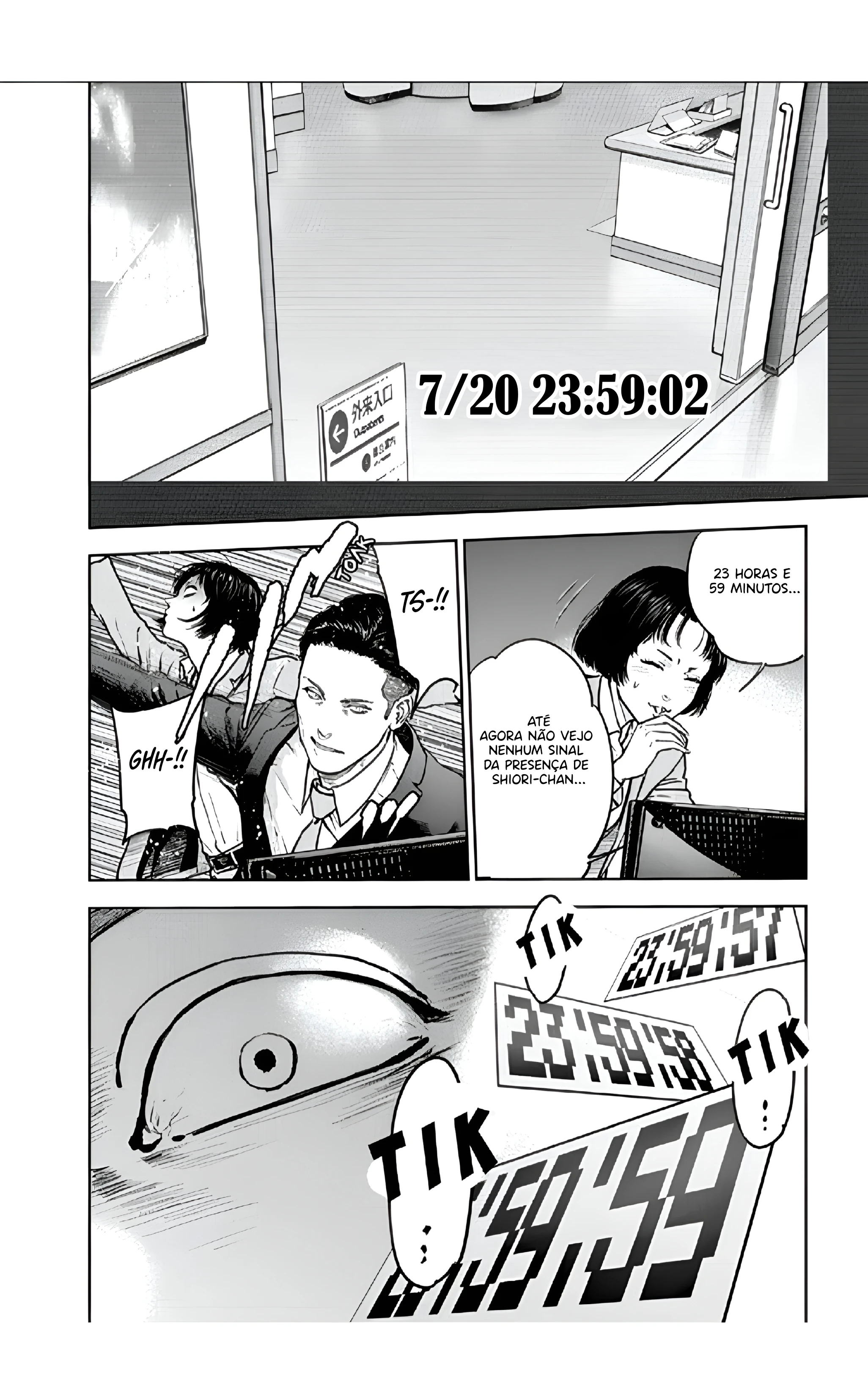 Gyakusatsu Happy End — Cap. 20, pág. 5