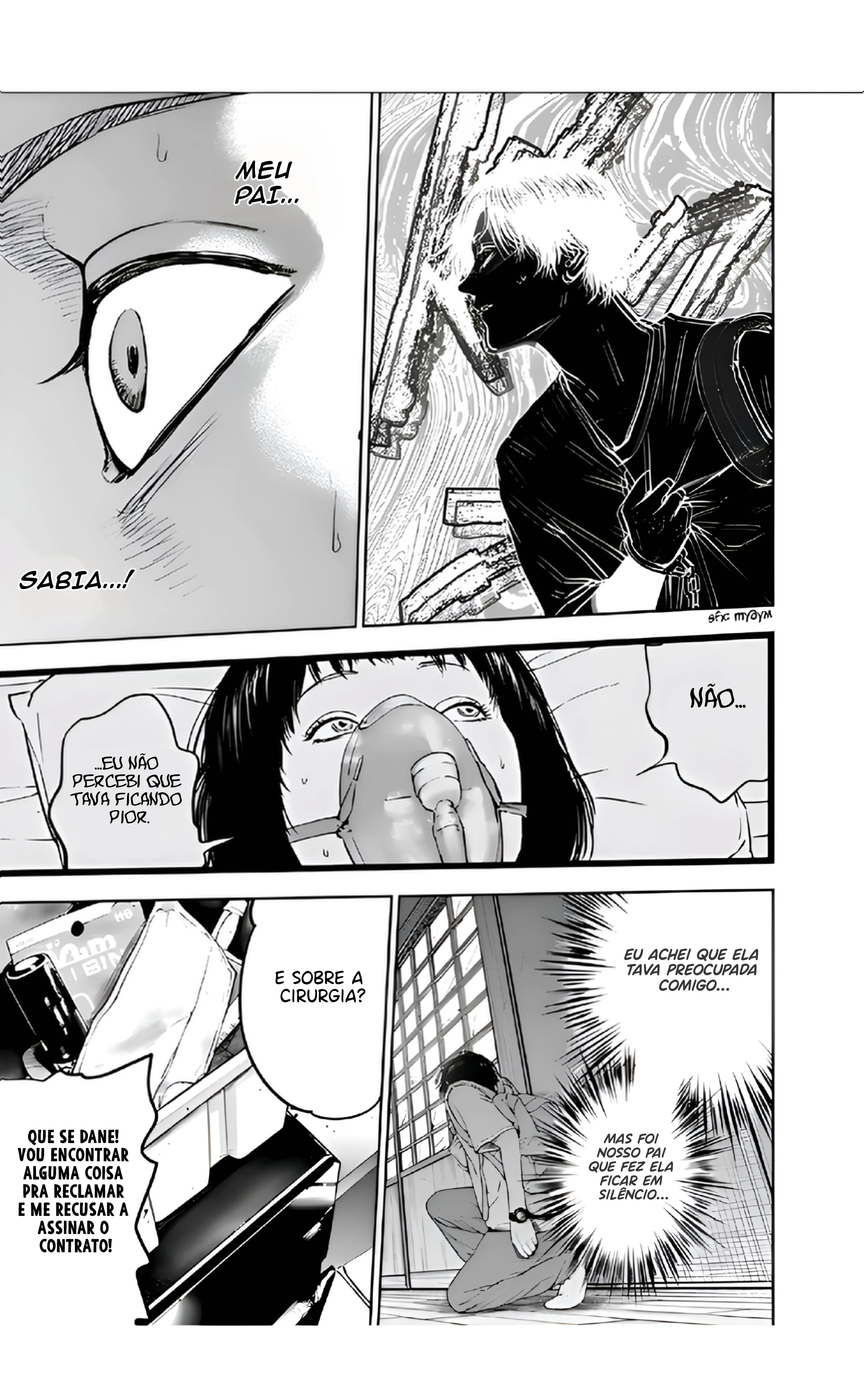 Gyakusatsu Happy End — Cap. 21, pág. 17