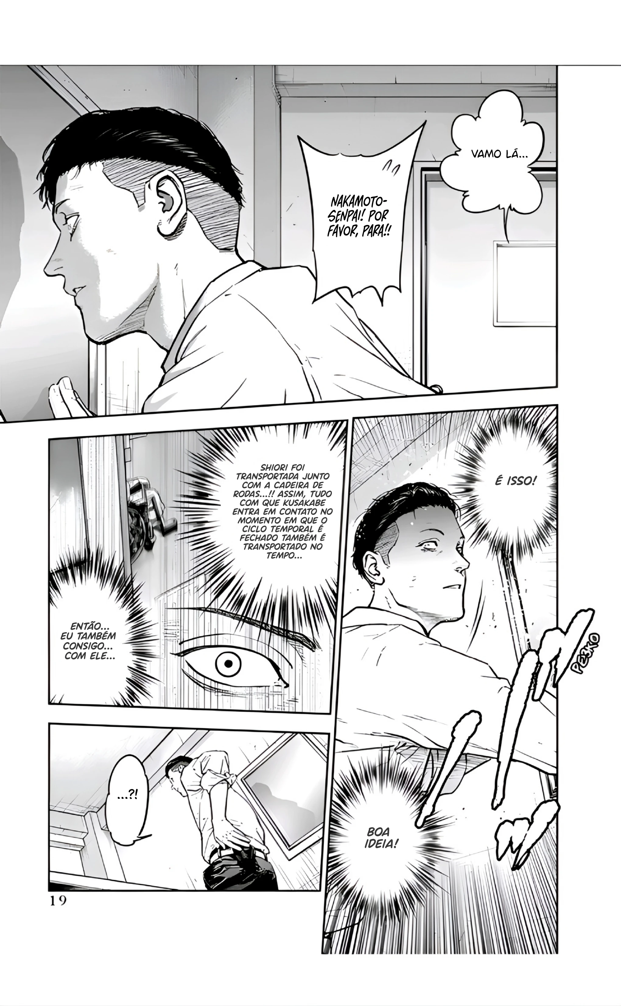 Gyakusatsu Happy End — Cap. 21, pág. 21