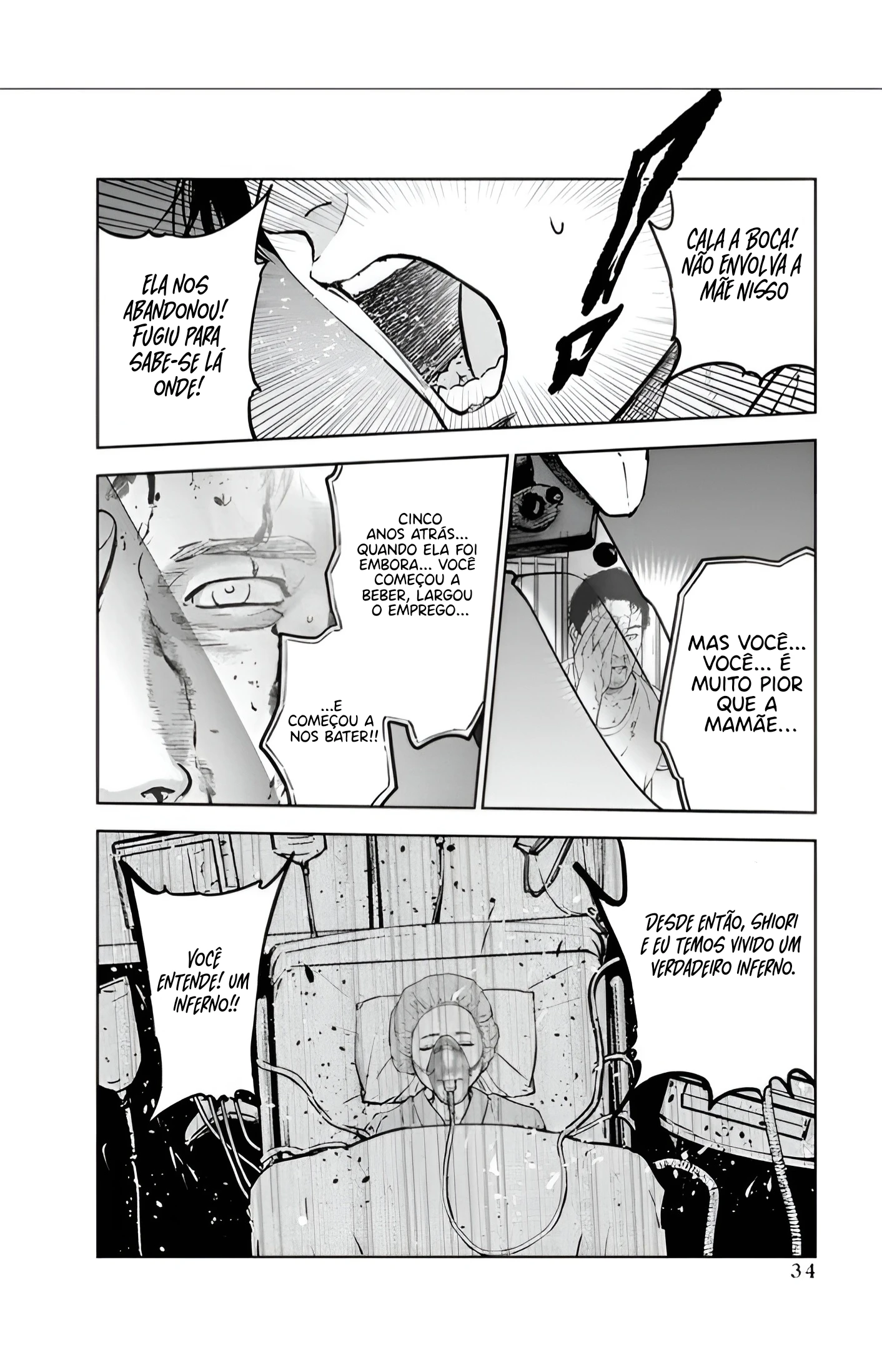 Gyakusatsu Happy End — Cap. 22, pág. 7