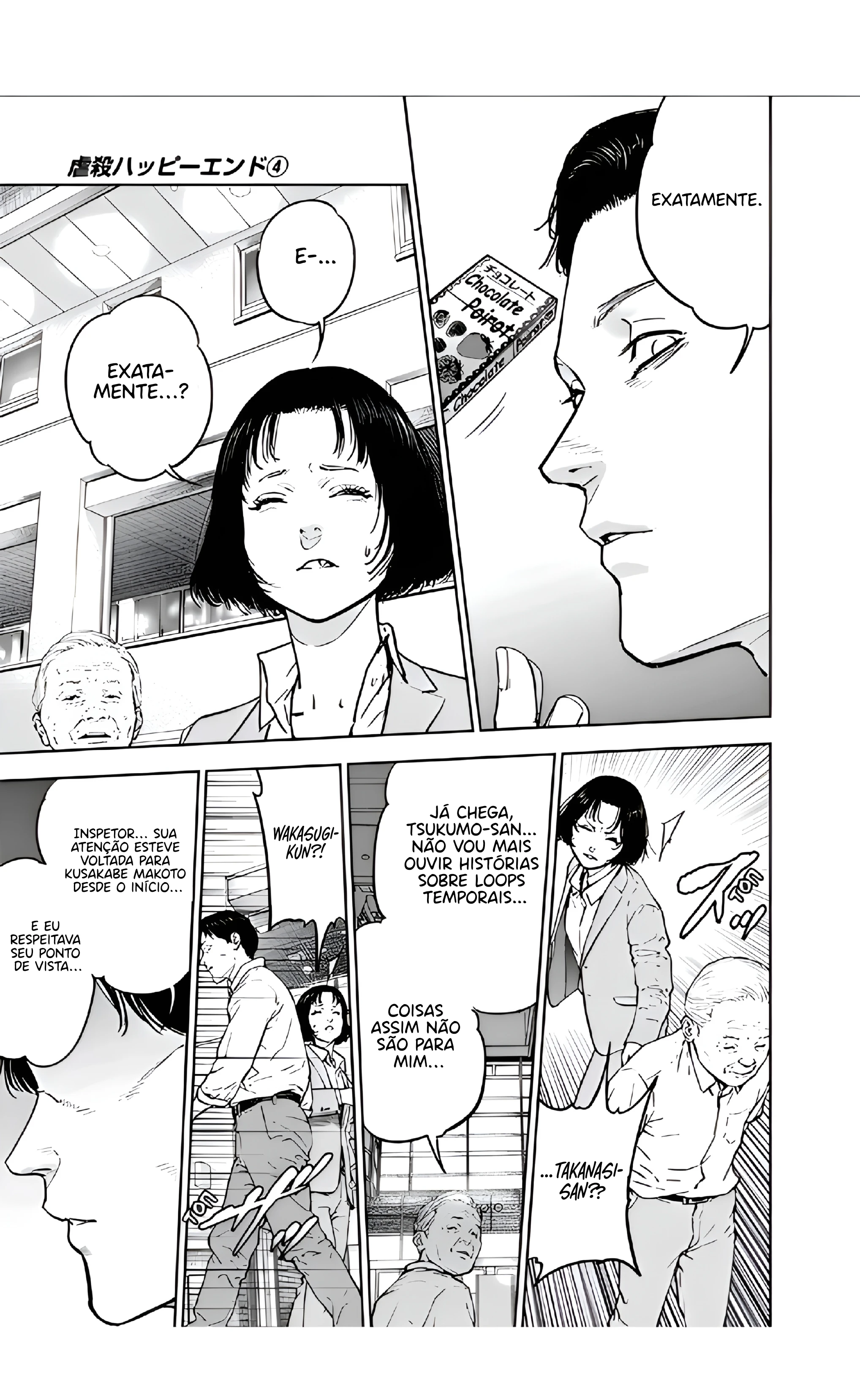 Gyakusatsu Happy End — Cap. 23, pág. 8