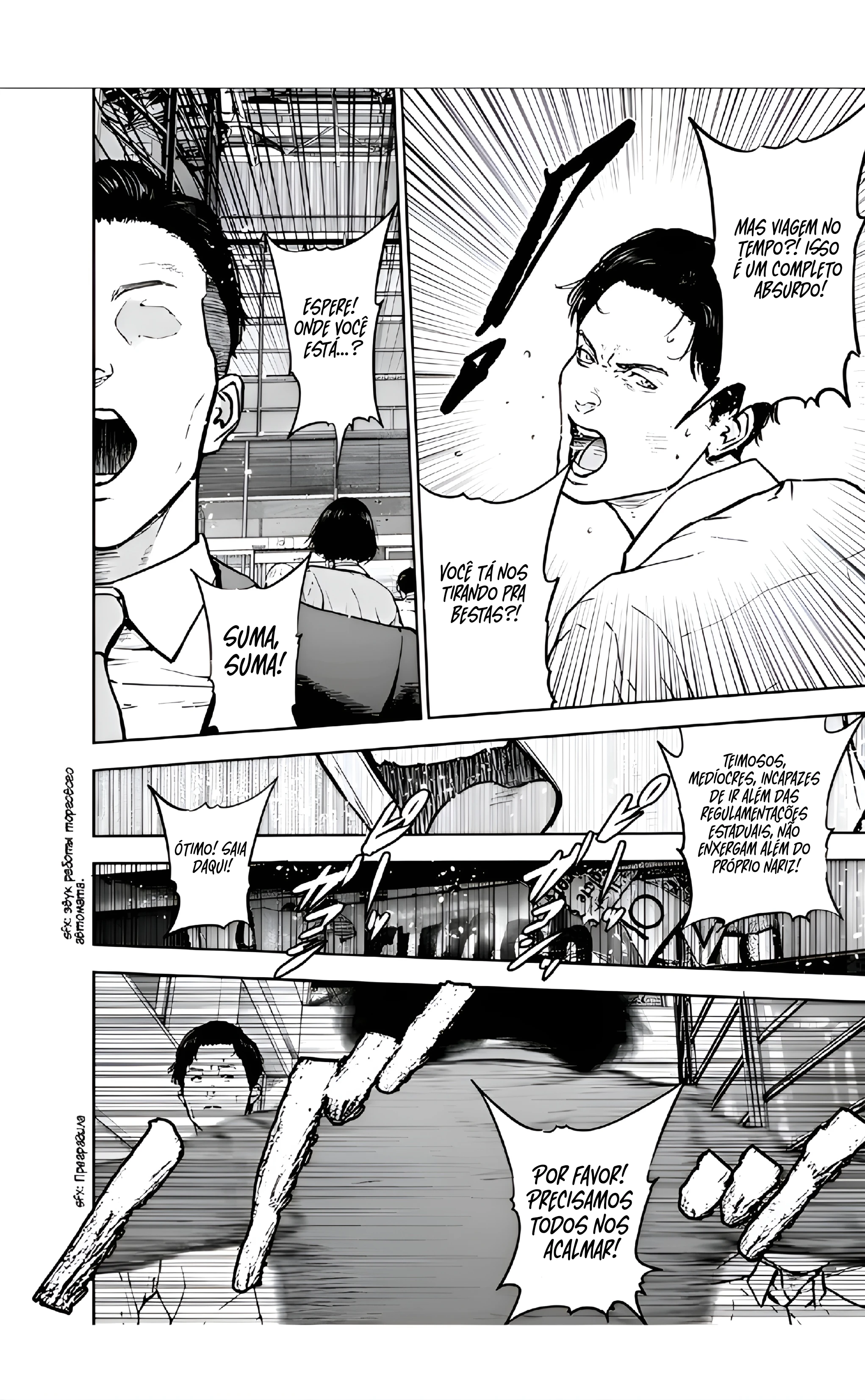 Gyakusatsu Happy End — Cap. 23, pág. 9