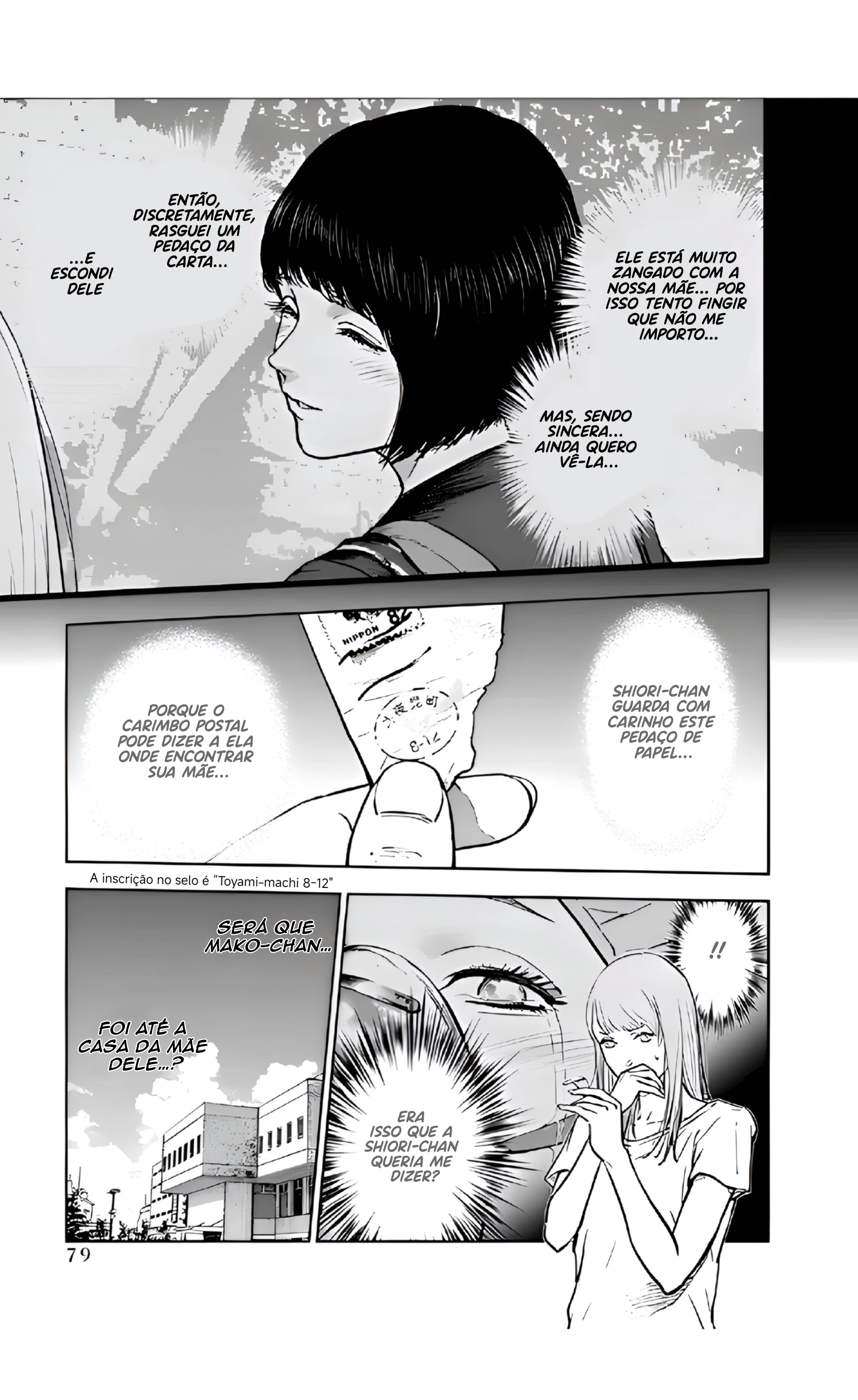 Gyakusatsu Happy End — Cap. 23, pág. 24