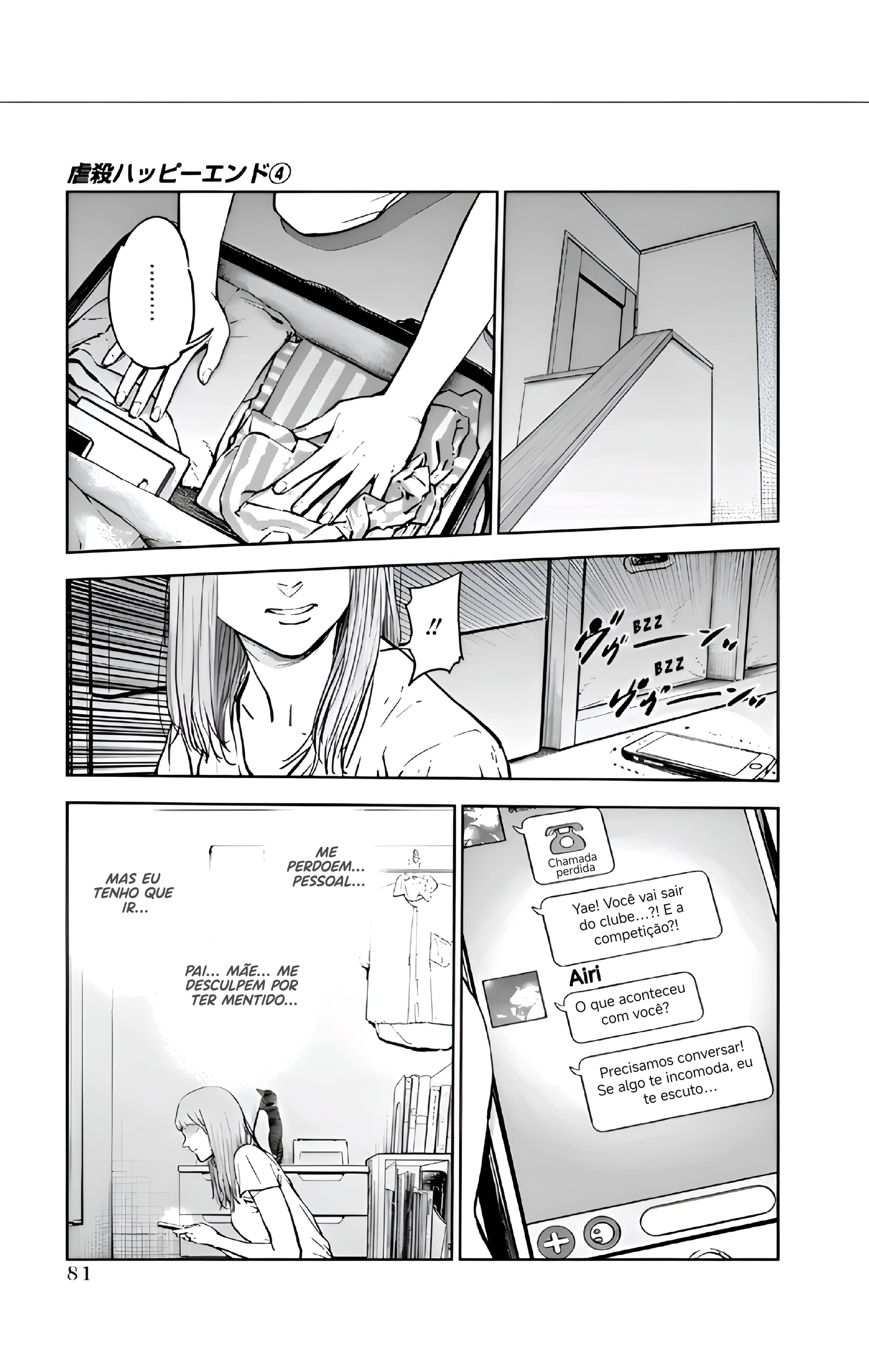 Gyakusatsu Happy End — Cap. 23, pág. 26