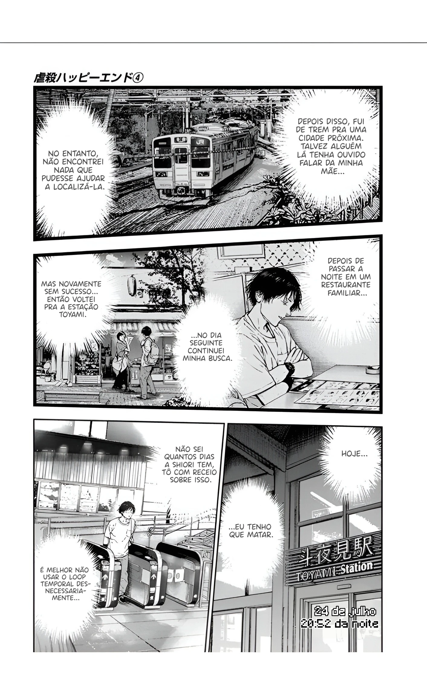 Gyakusatsu Happy End — Cap. 25, pág. 26