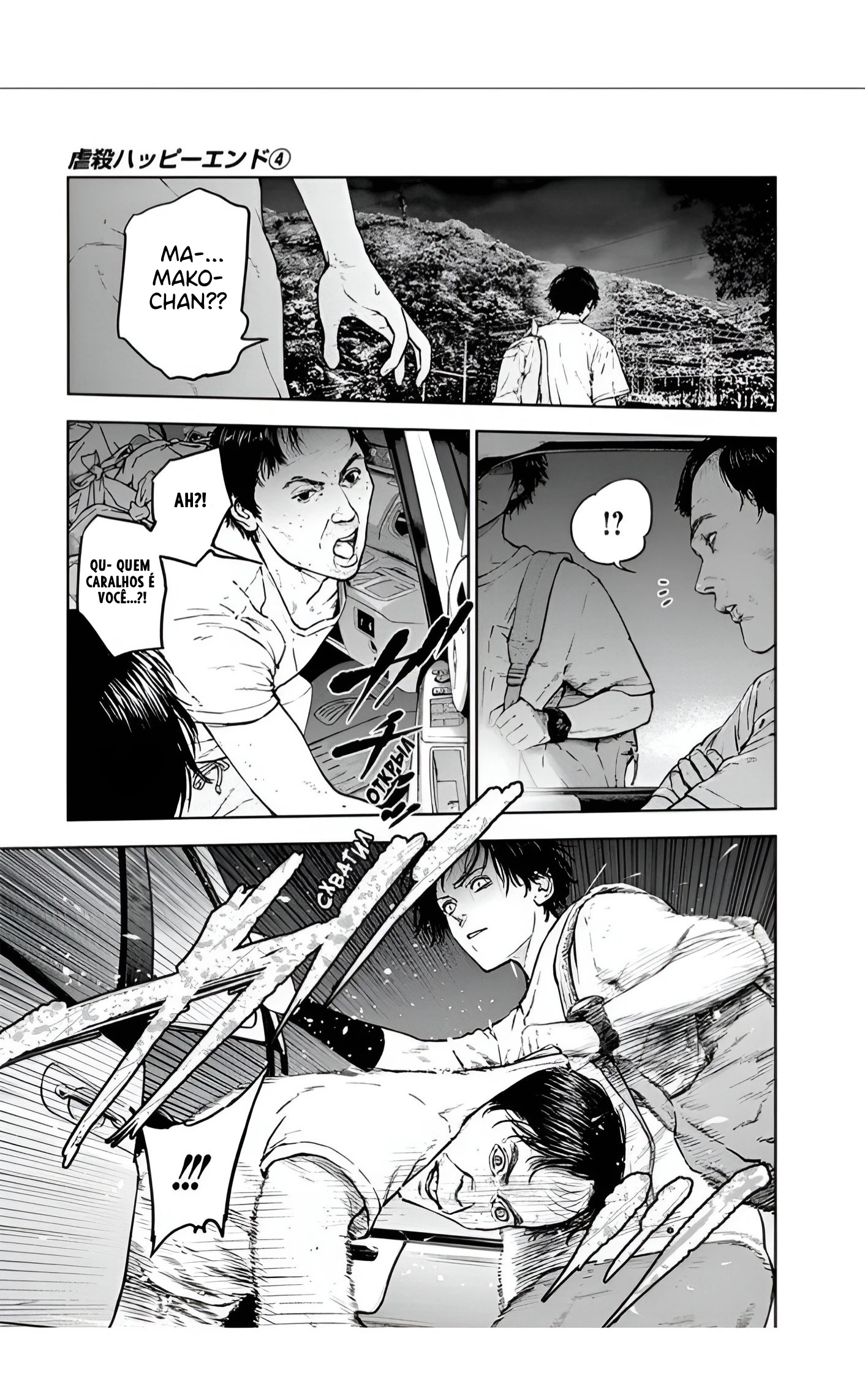 Gyakusatsu Happy End — Cap. 26, pág. 10