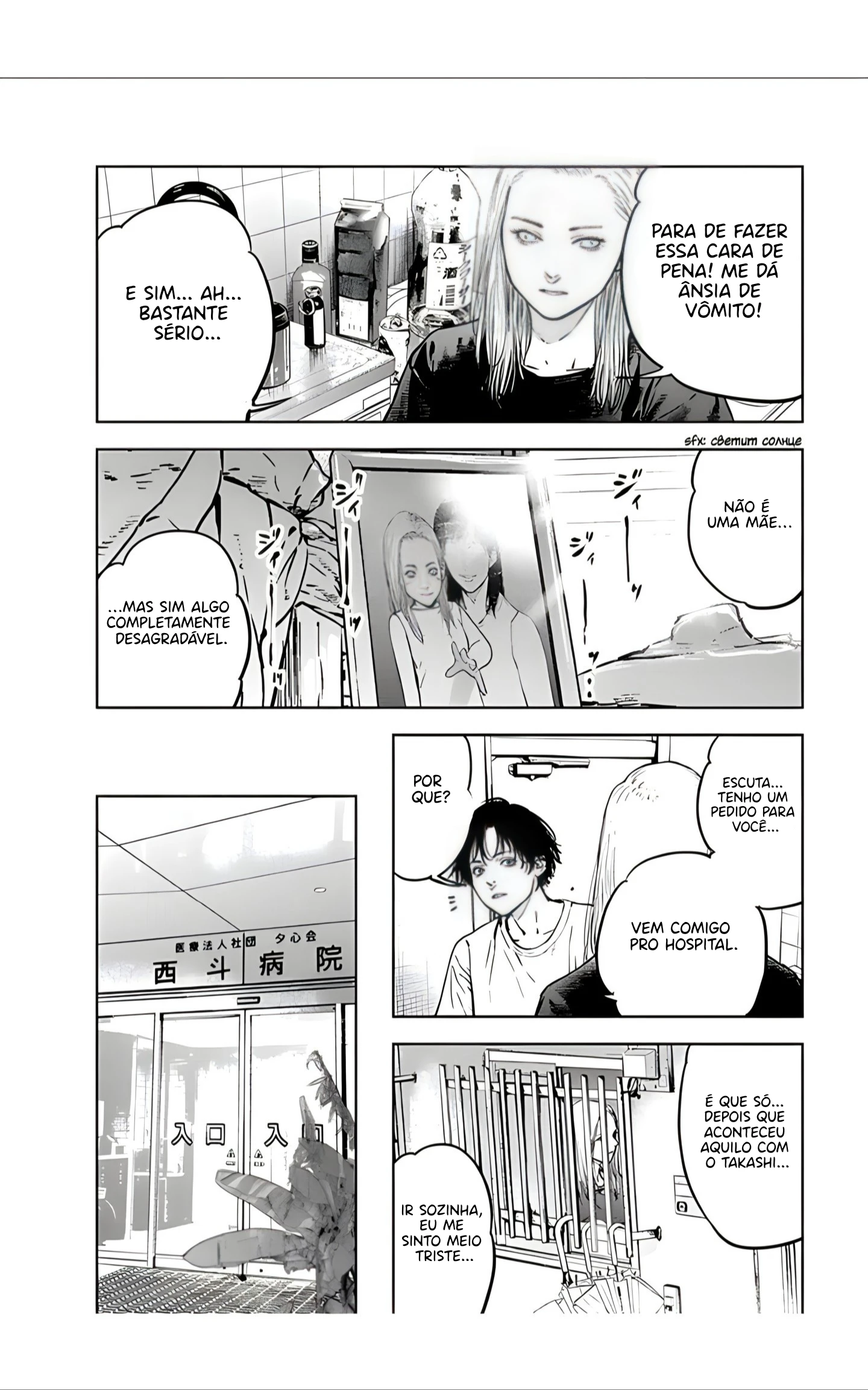 Gyakusatsu Happy End — Cap. 26, pág. 23