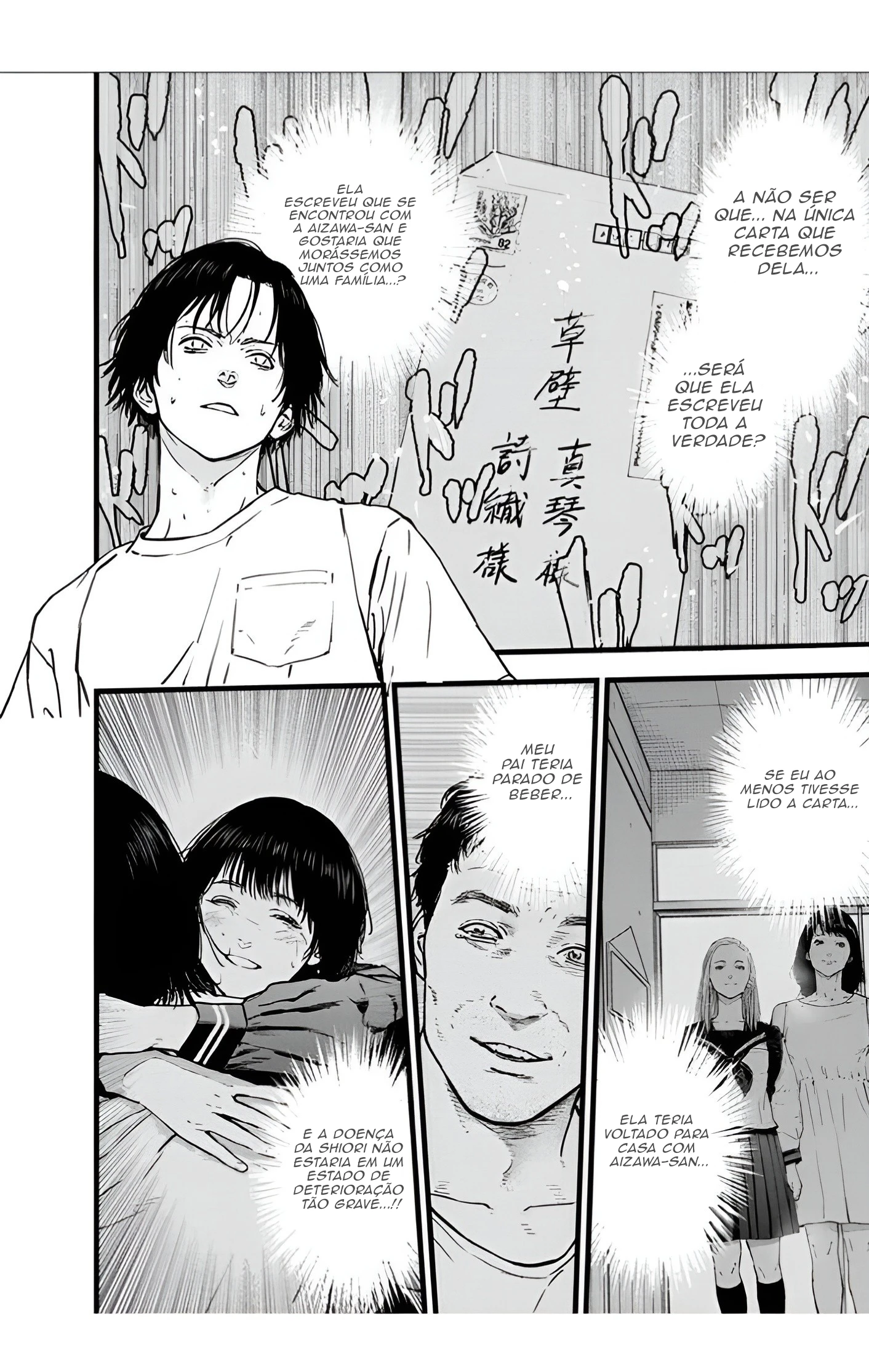 Gyakusatsu Happy End — Cap. 27, pág. 15