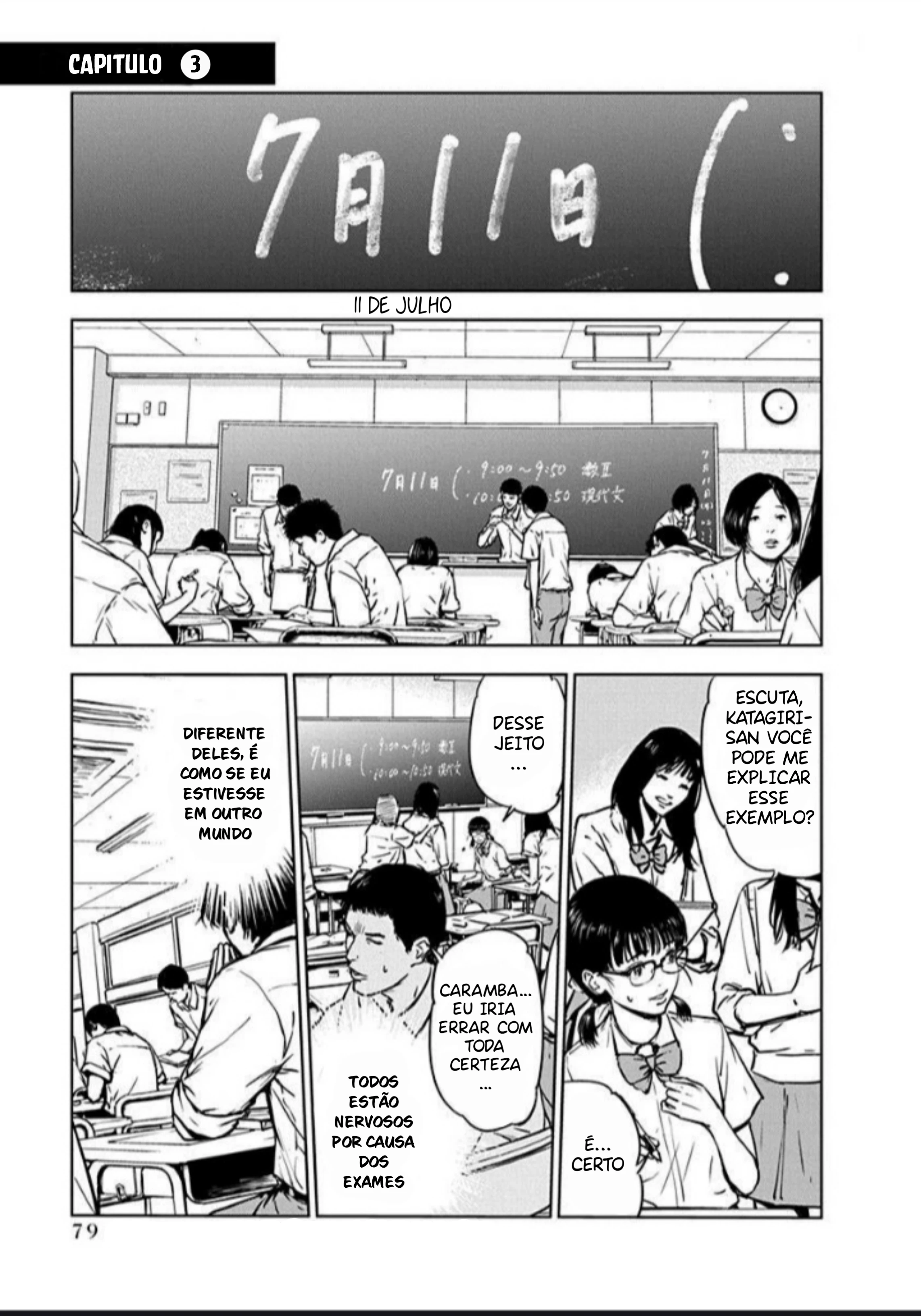 Gyakusatsu Happy End — Cap. 3, pág. 3