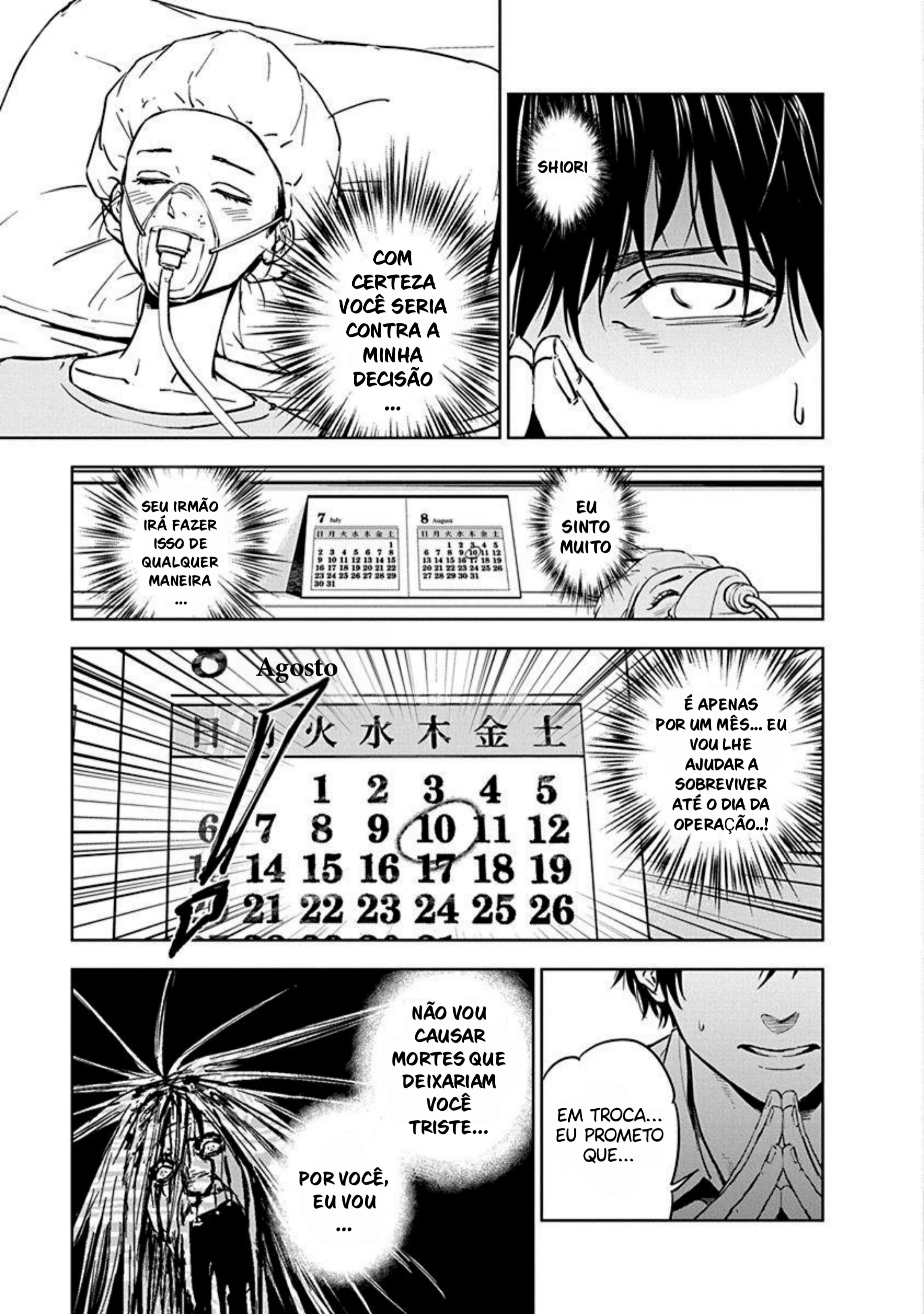 Gyakusatsu Happy End — Cap. 3, pág. 5