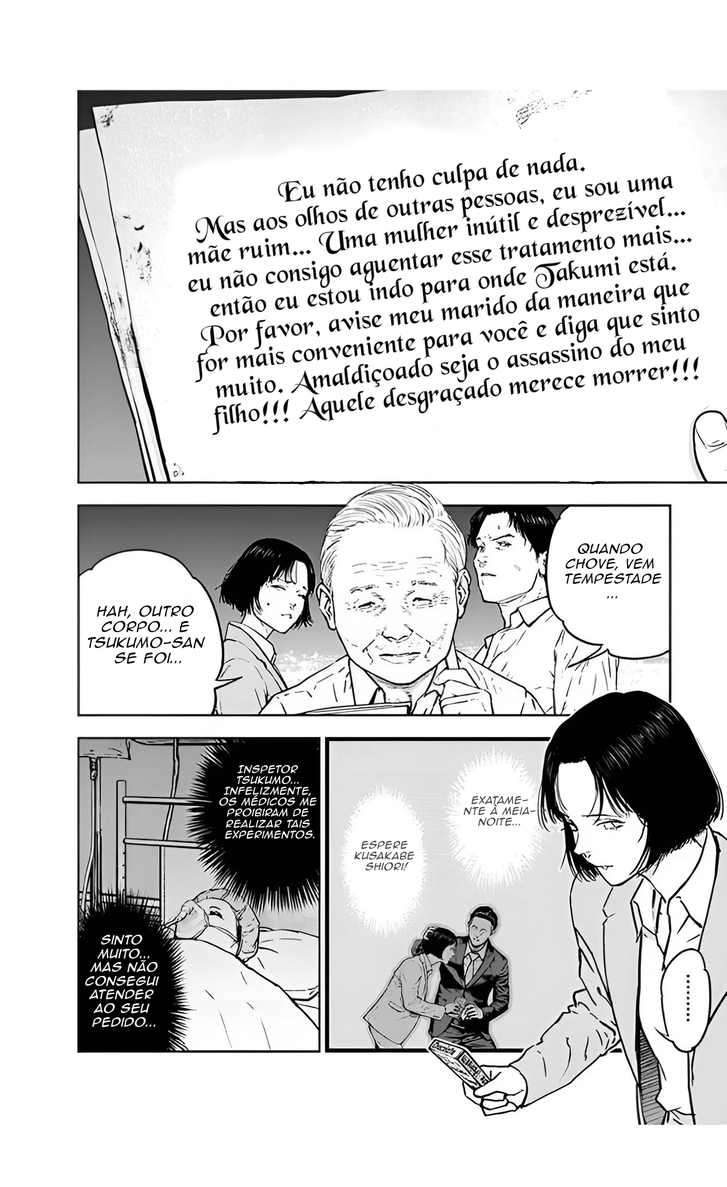 Gyakusatsu Happy End — Cap. 31, pág. 3