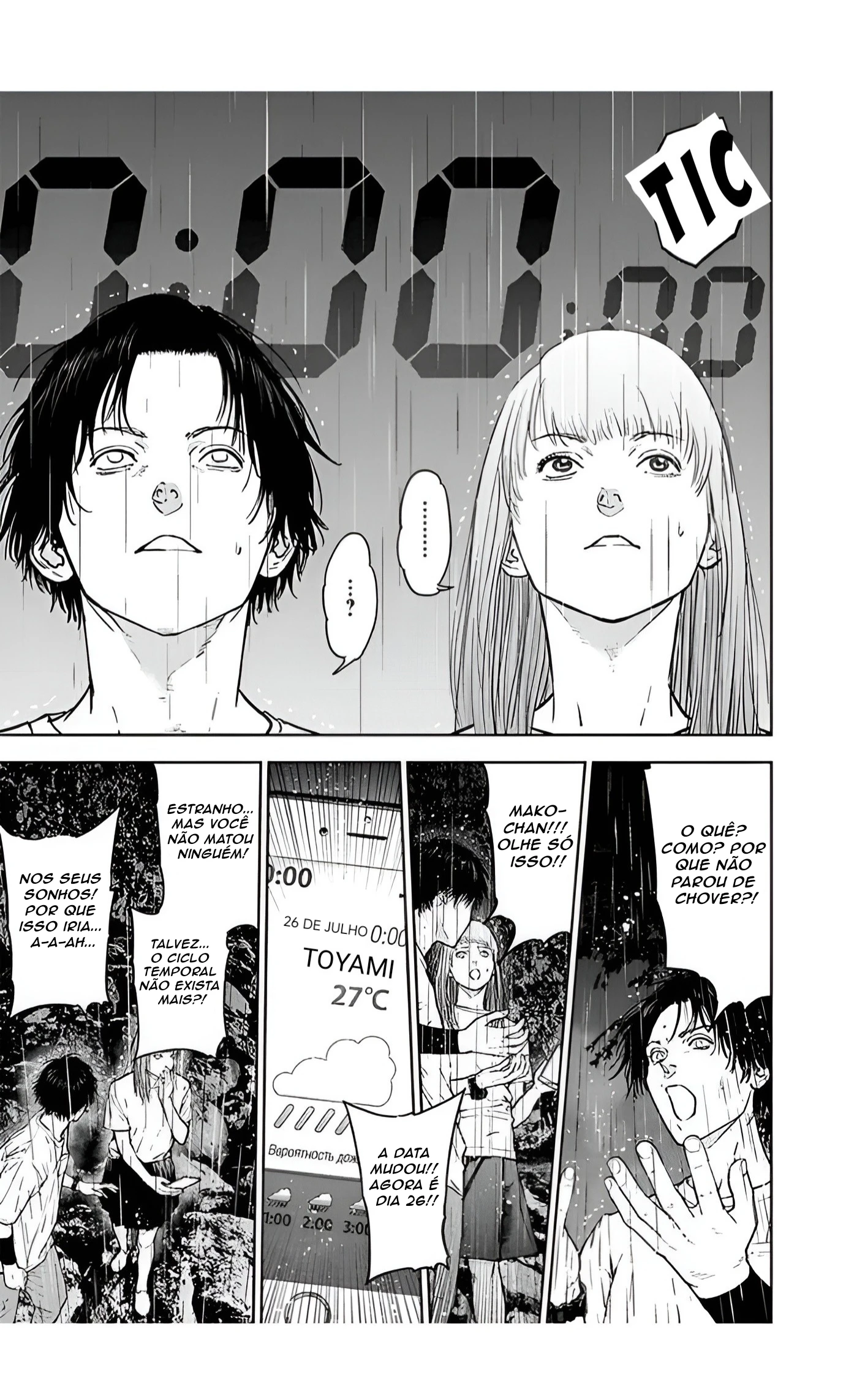 Gyakusatsu Happy End — Cap. 31, pág. 24