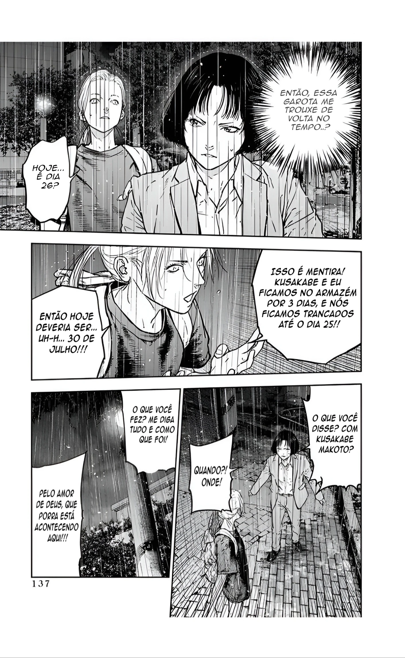 Gyakusatsu Happy End — Cap. 33, pág. 4