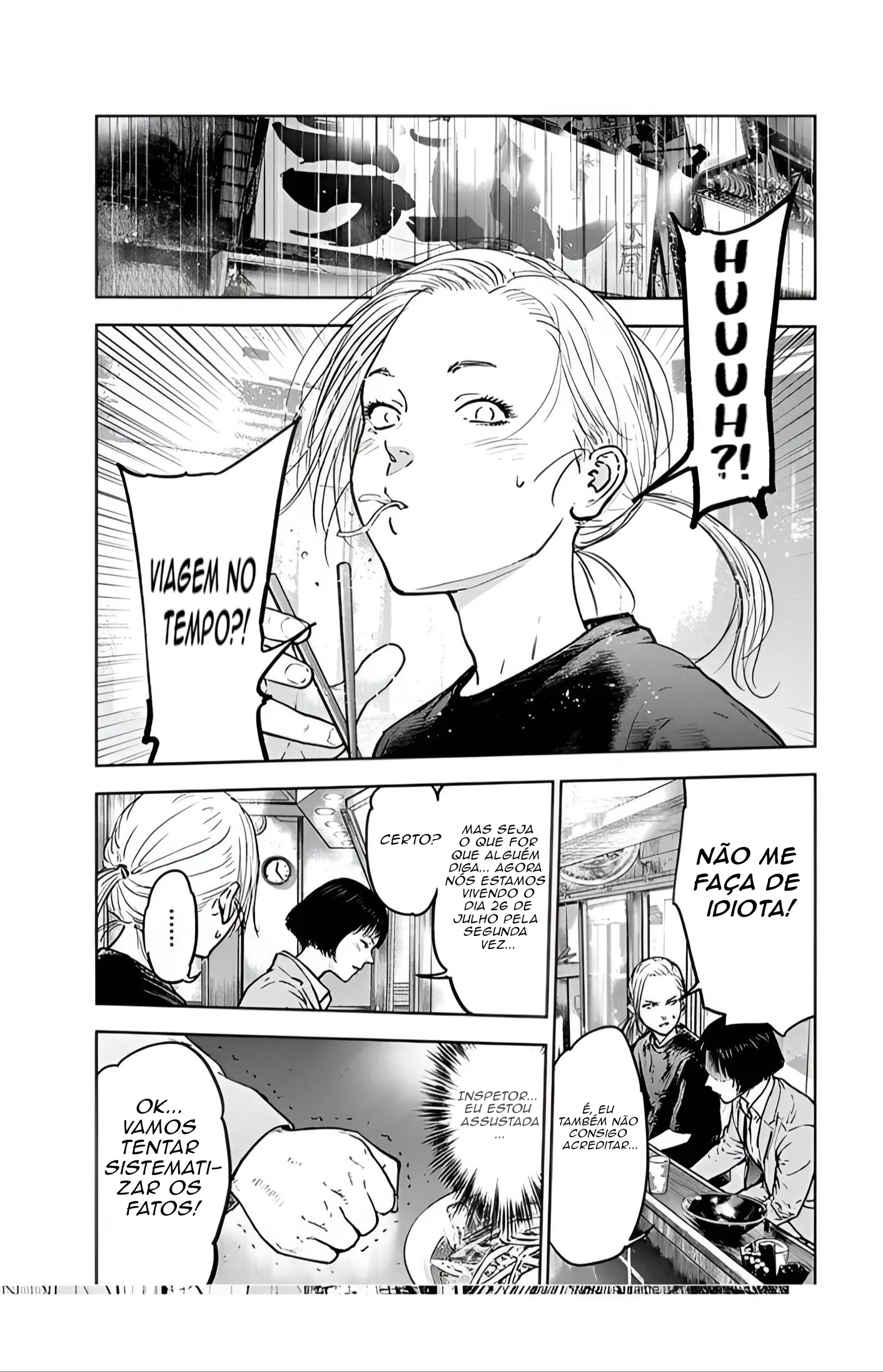 Gyakusatsu Happy End — Cap. 33, pág. 5