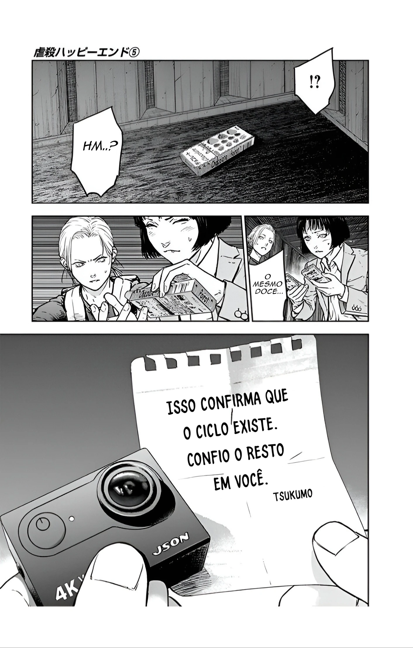Gyakusatsu Happy End — Cap. 33, pág. 10