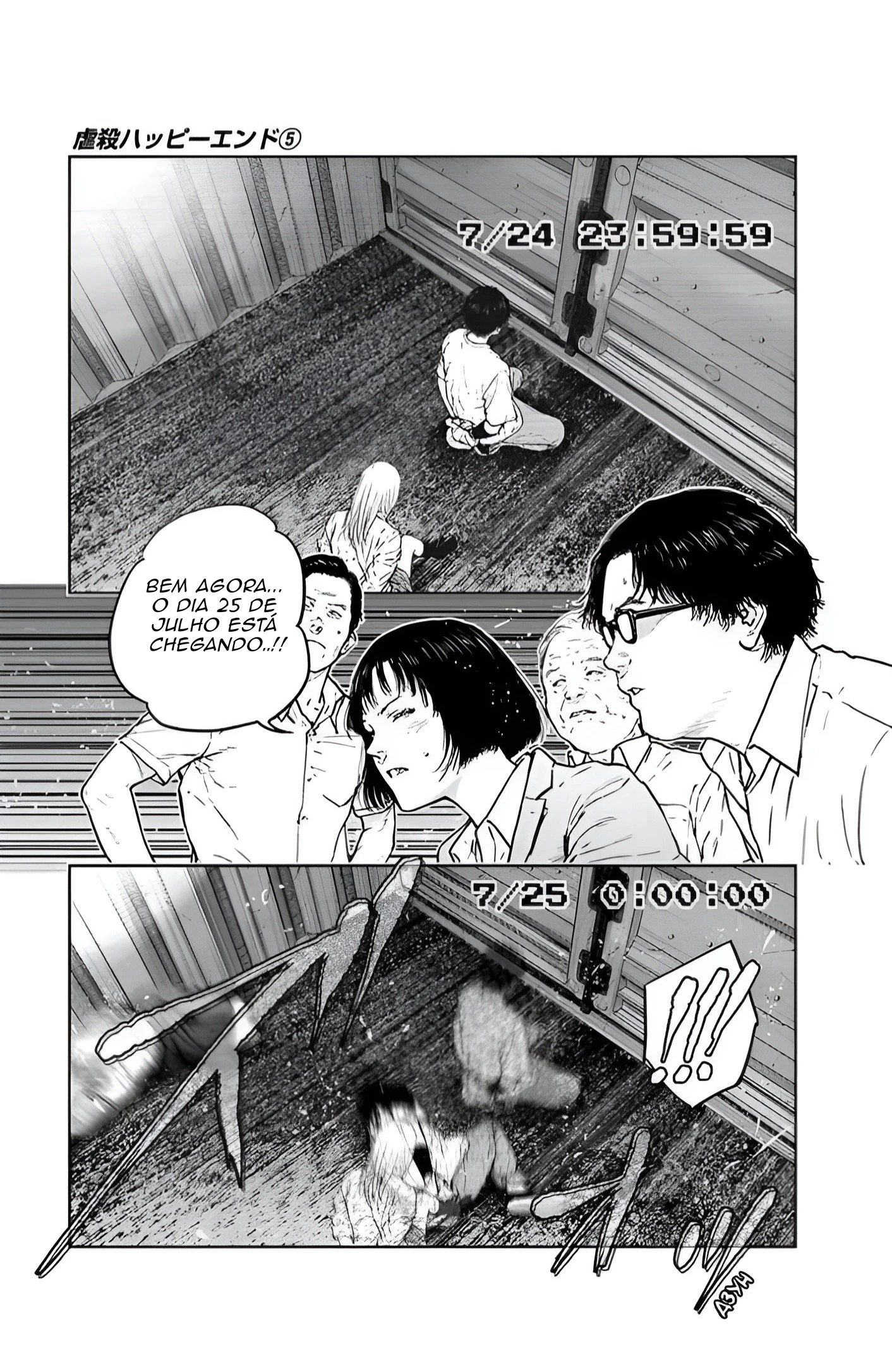 Gyakusatsu Happy End — Cap. 33, pág. 18