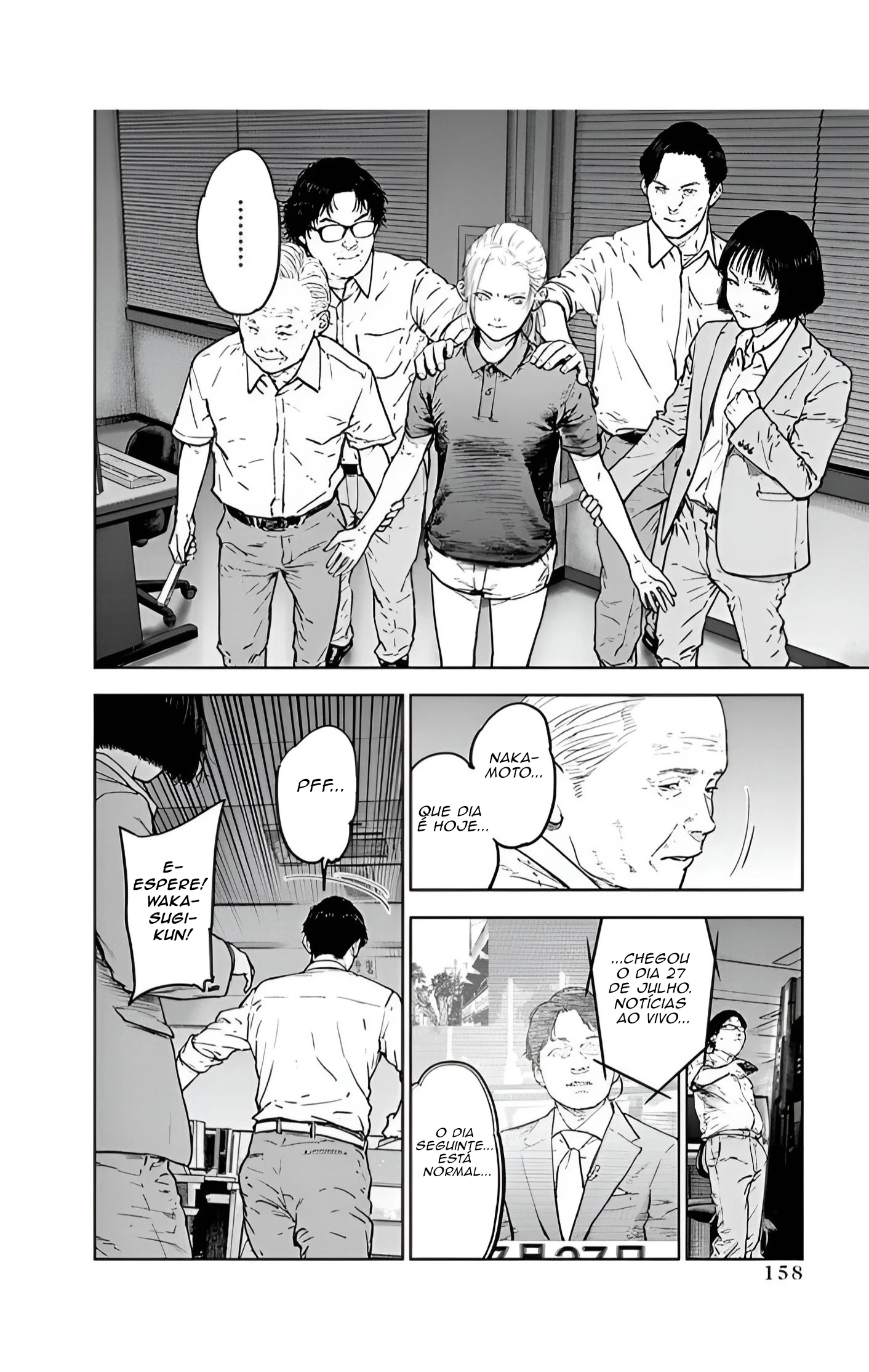 Gyakusatsu Happy End — Cap. 33, pág. 25
