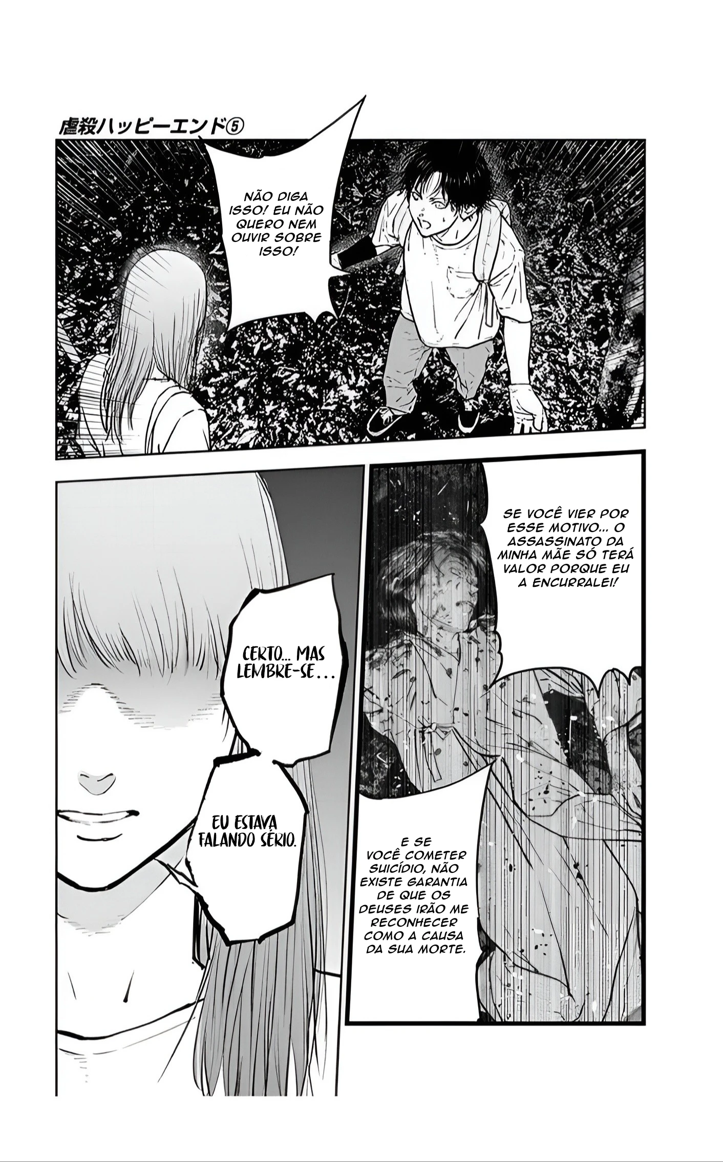 Gyakusatsu Happy End — Cap. 34, pág. 18