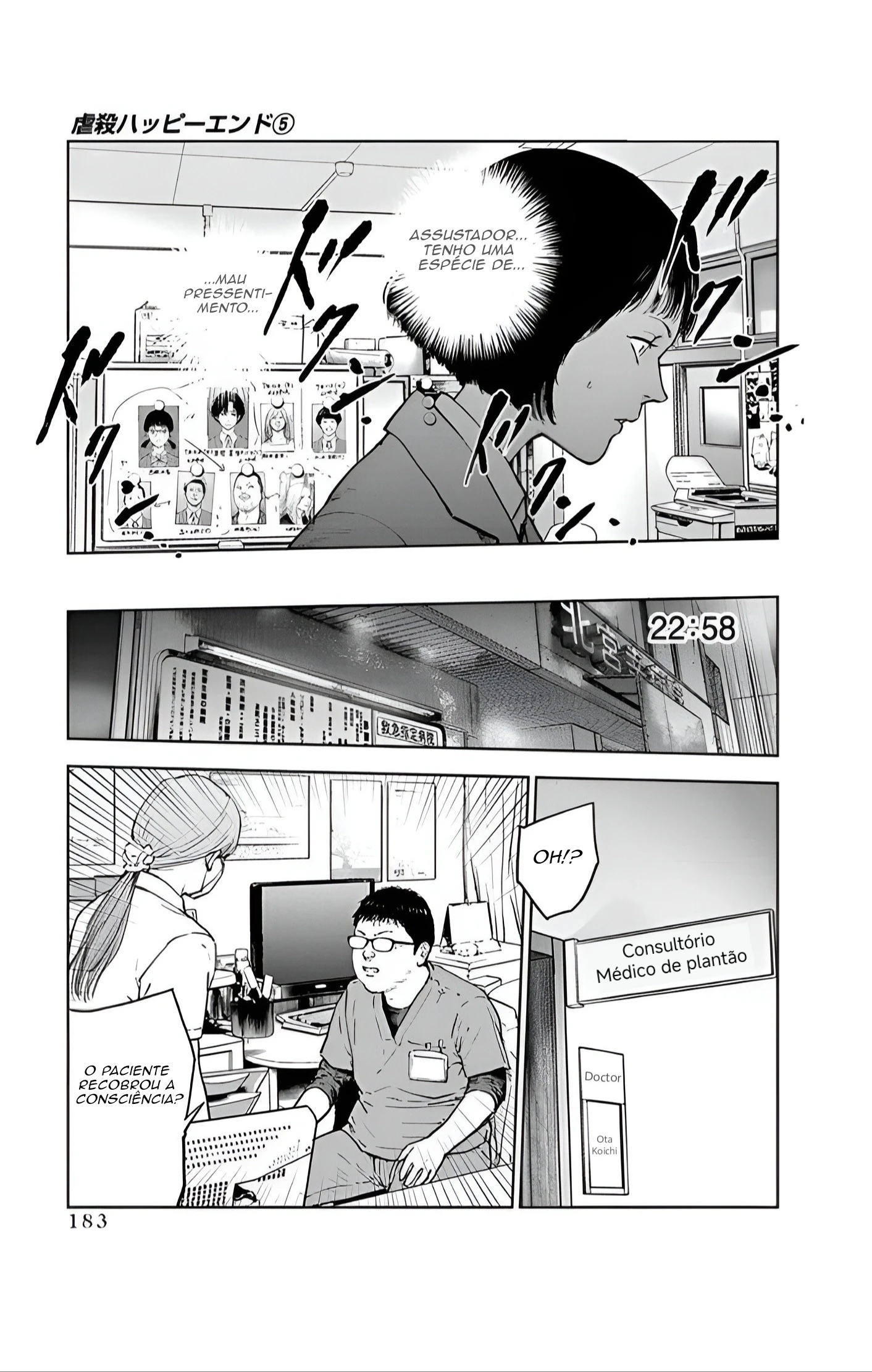 Gyakusatsu Happy End — Cap. 34, pág. 24