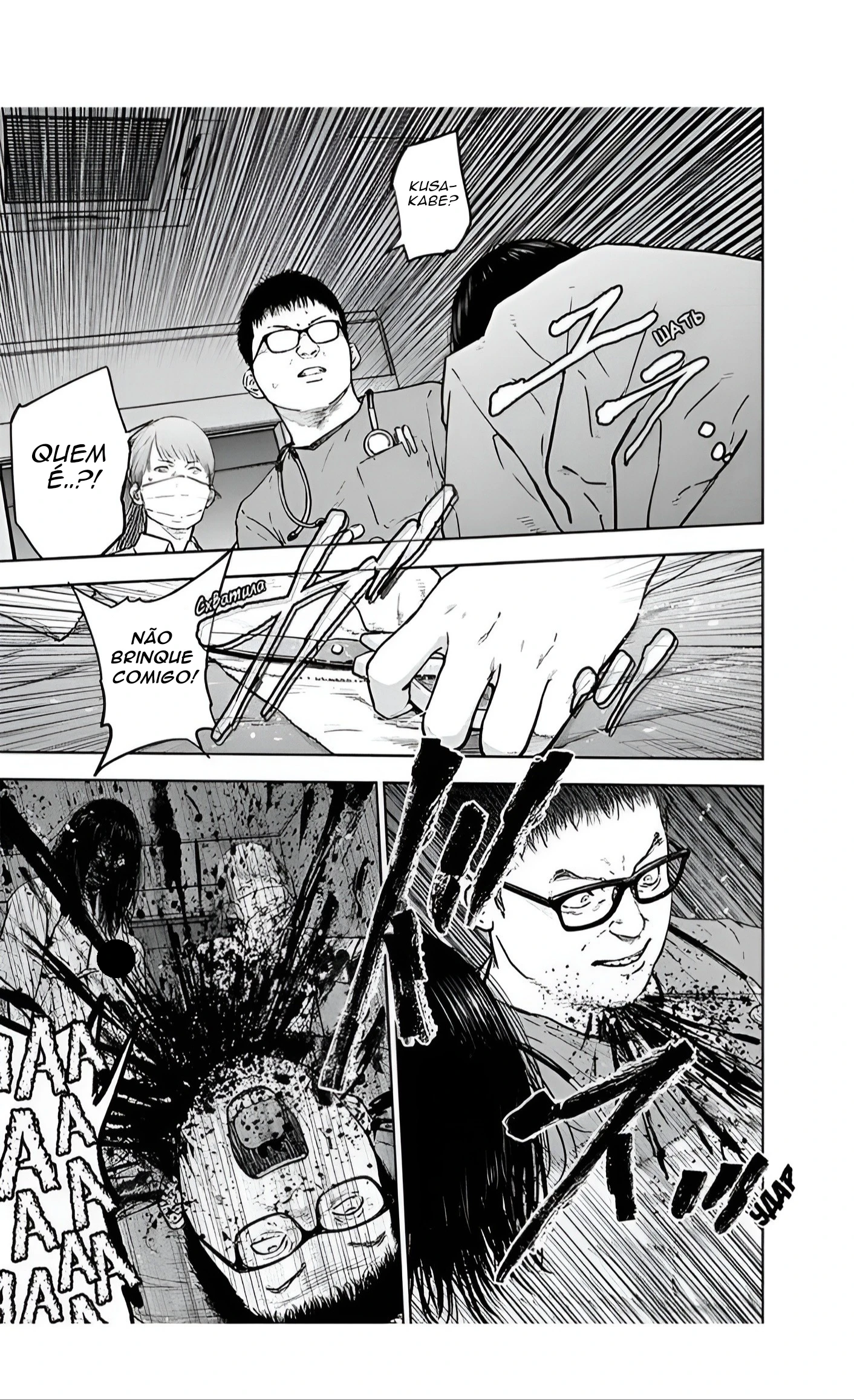 Gyakusatsu Happy End — Cap. 34, pág. 29