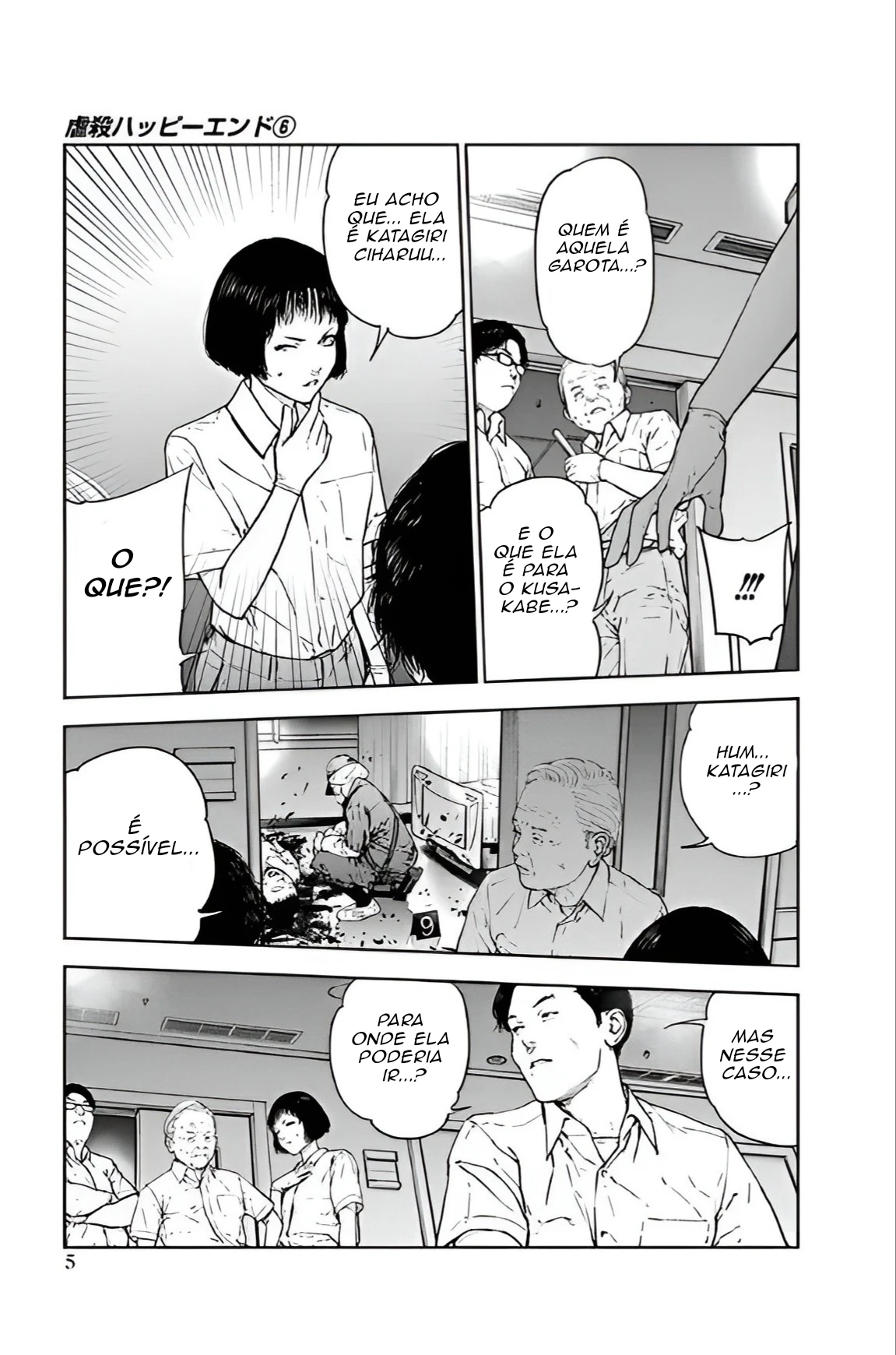 Gyakusatsu Happy End — Cap. 35, pág. 7