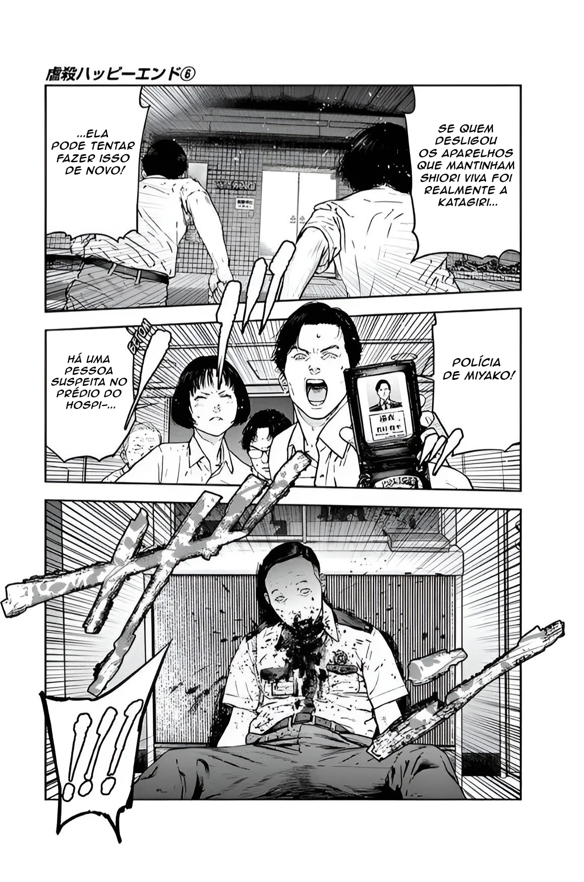 Gyakusatsu Happy End — Cap. 35, pág. 9