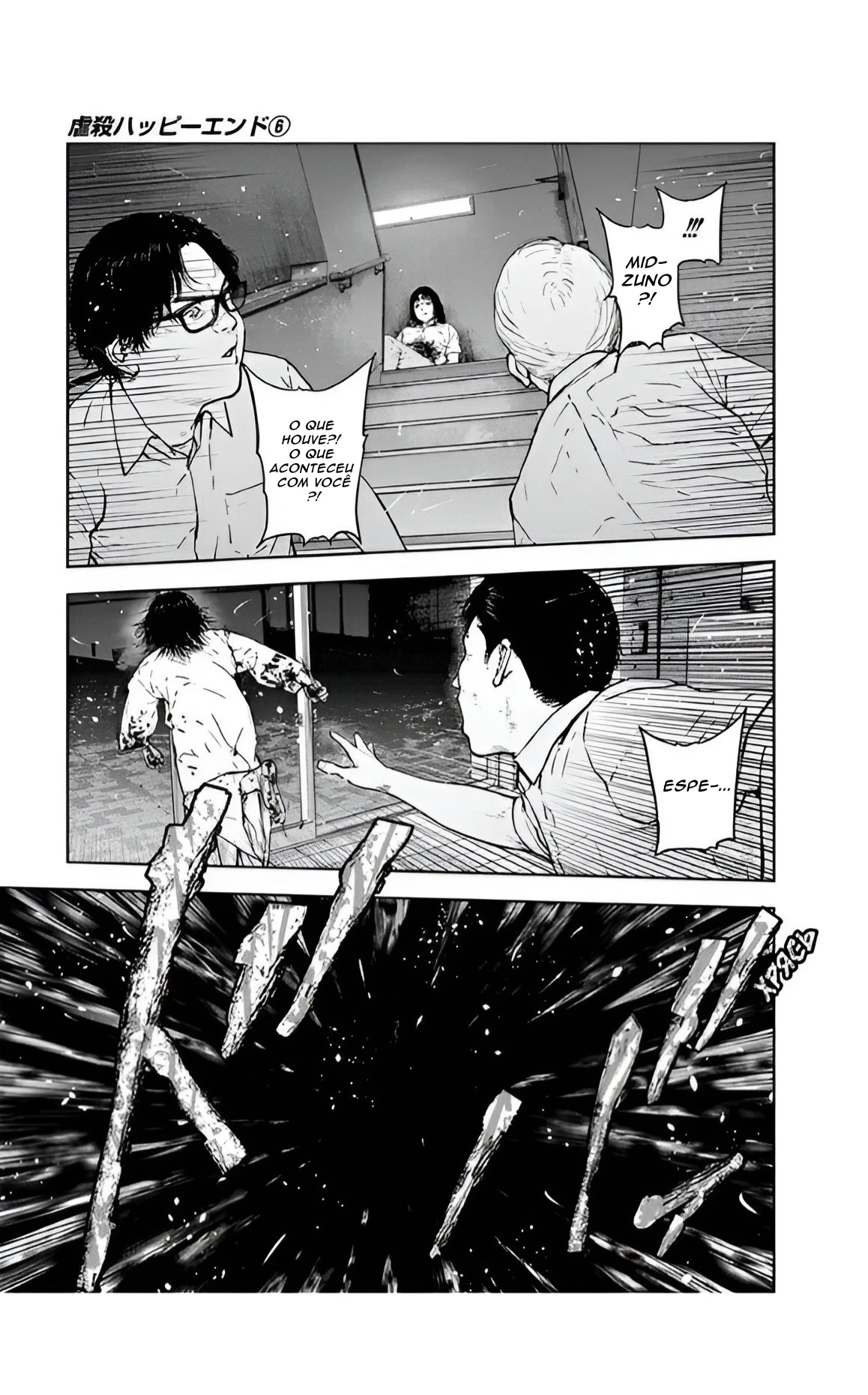 Gyakusatsu Happy End — Cap. 35, pág. 21