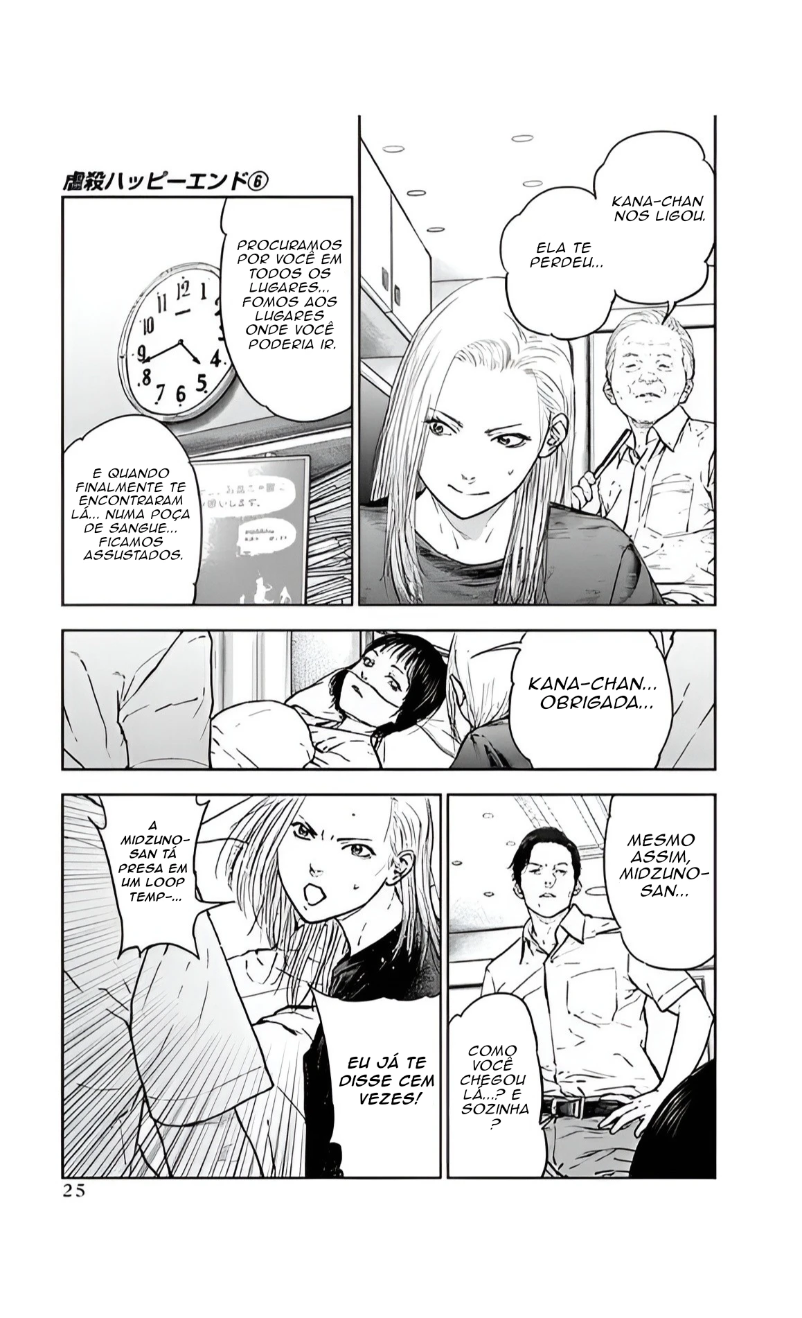 Gyakusatsu Happy End — Cap. 35, pág. 27