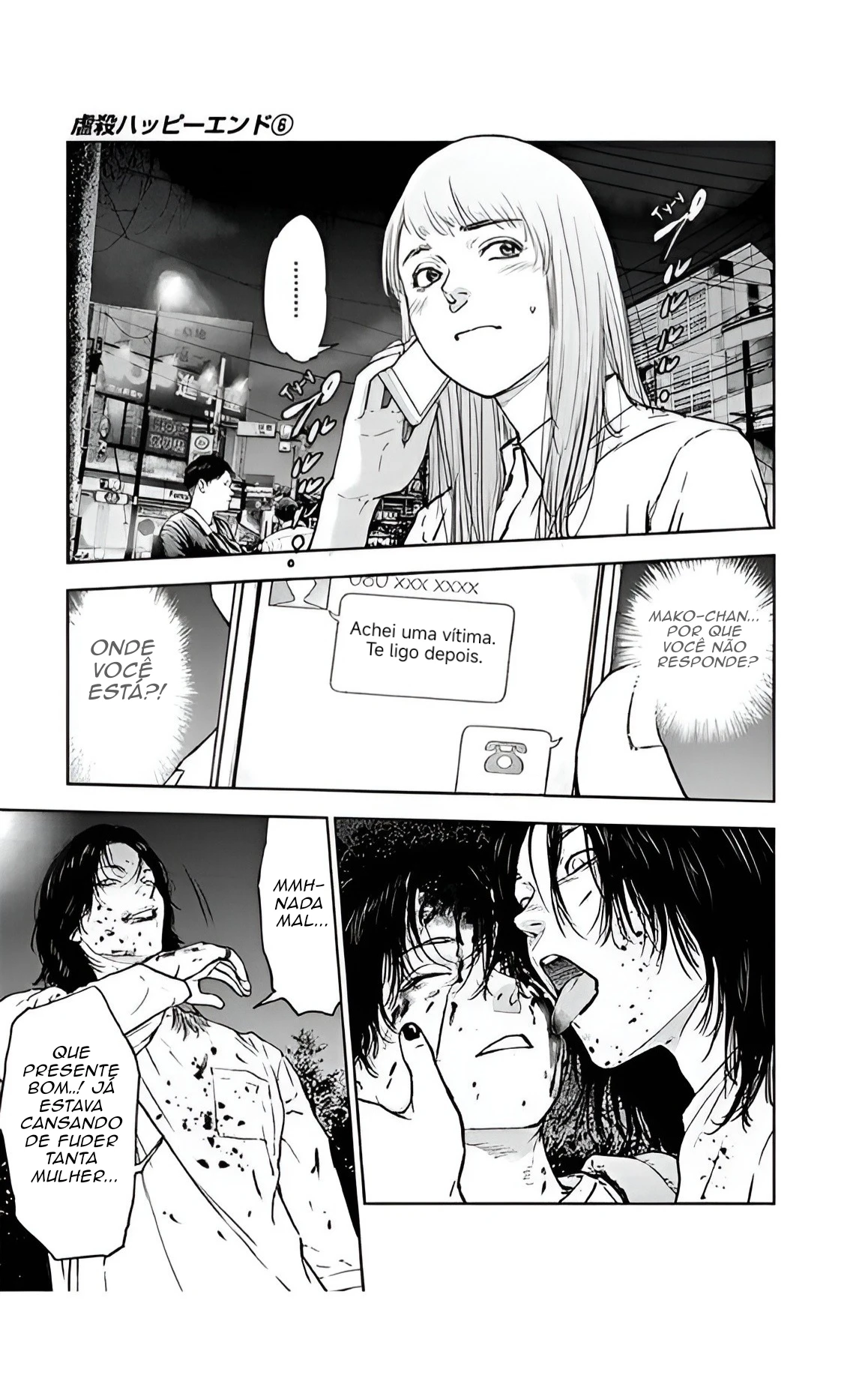 Gyakusatsu Happy End — Cap. 36, pág. 24