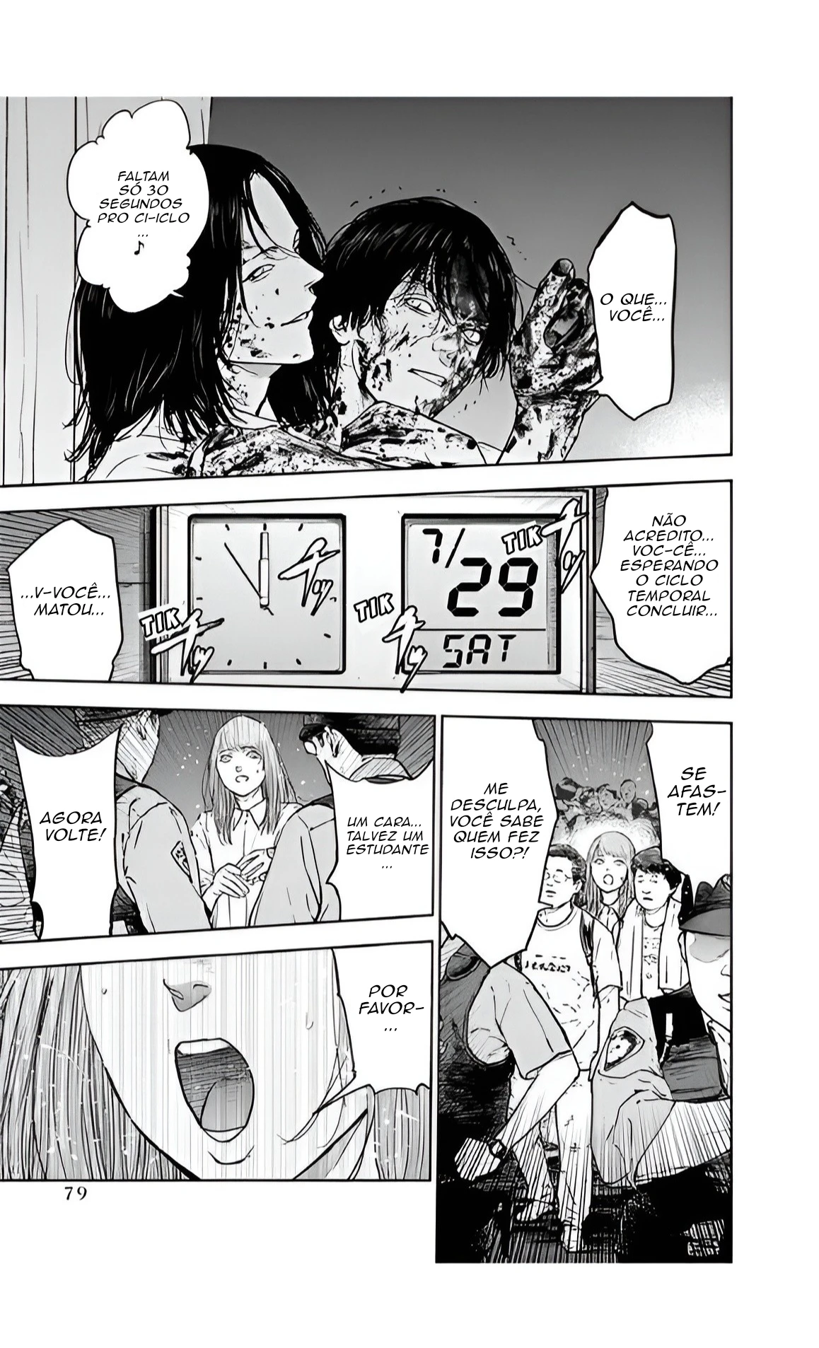 Gyakusatsu Happy End — Cap. 37, pág. 26
