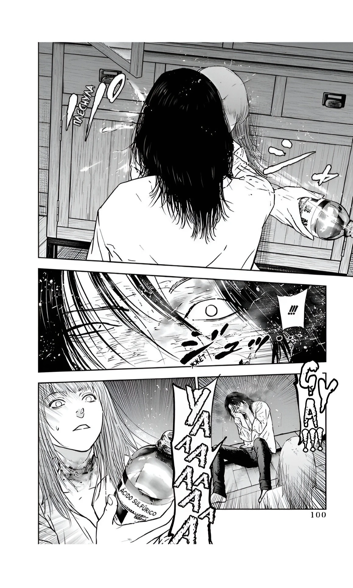 Gyakusatsu Happy End — Cap. 38, pág. 17