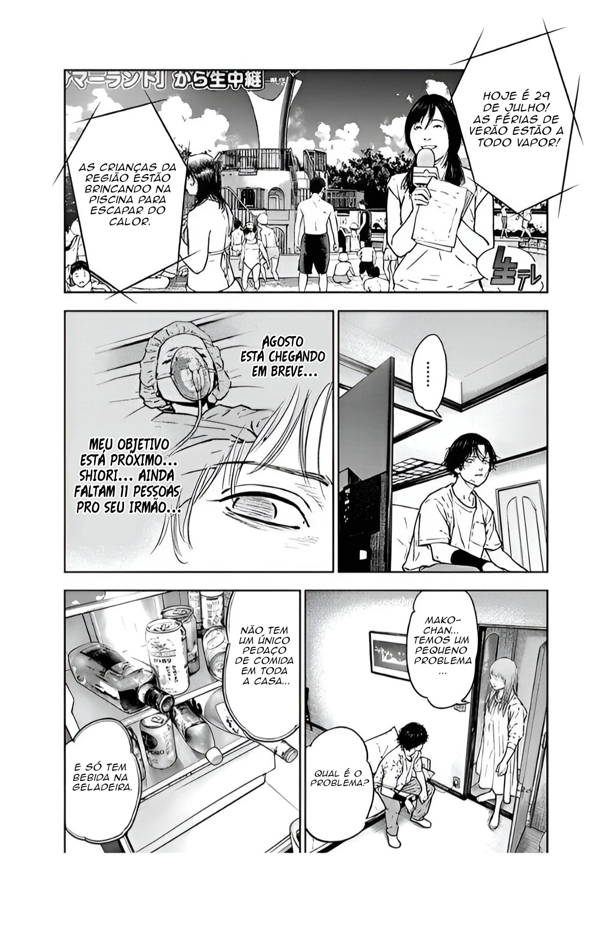 Gyakusatsu Happy End — Cap. 39, pág. 15