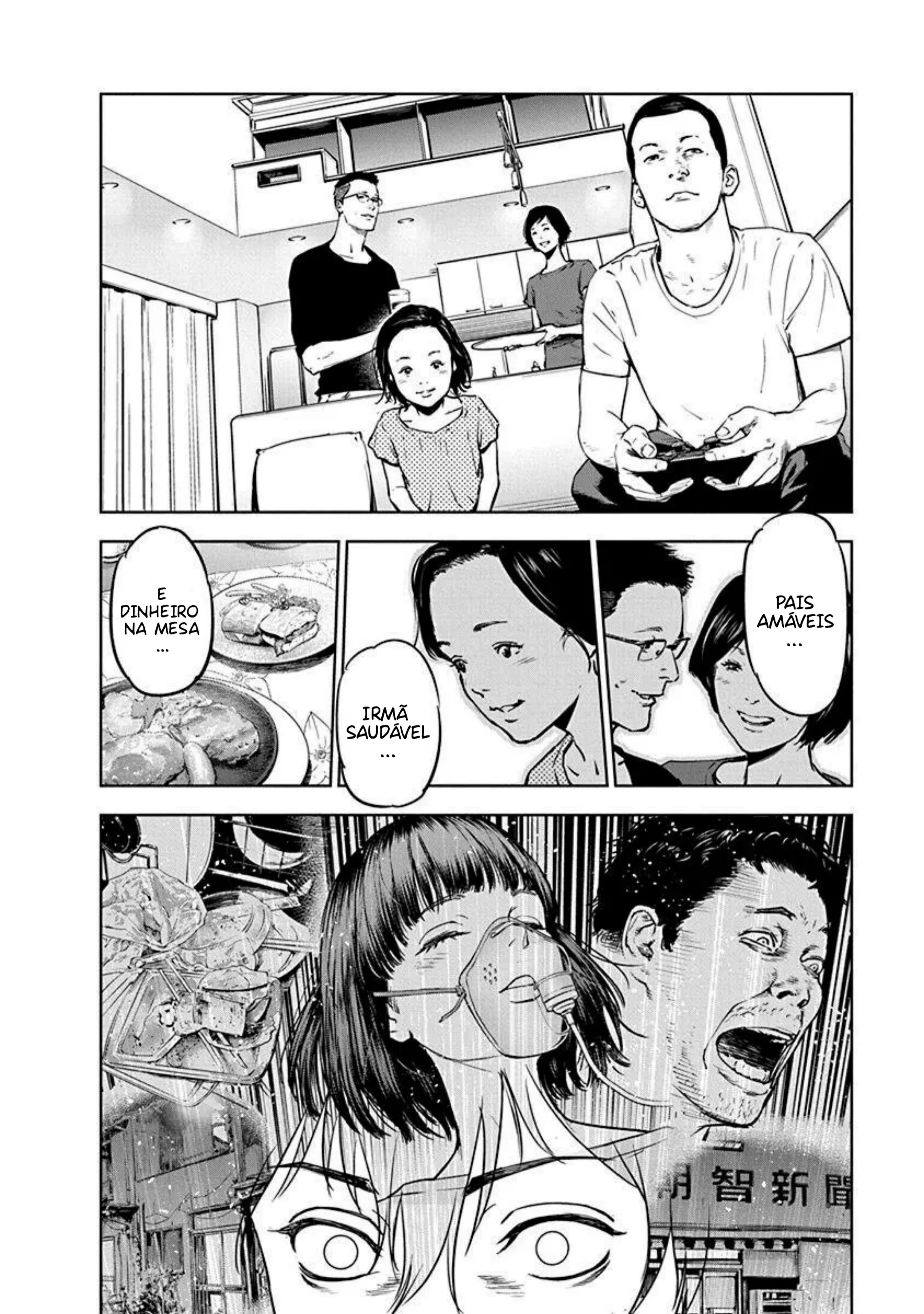 Gyakusatsu Happy End — Cap. 4, pág. 25