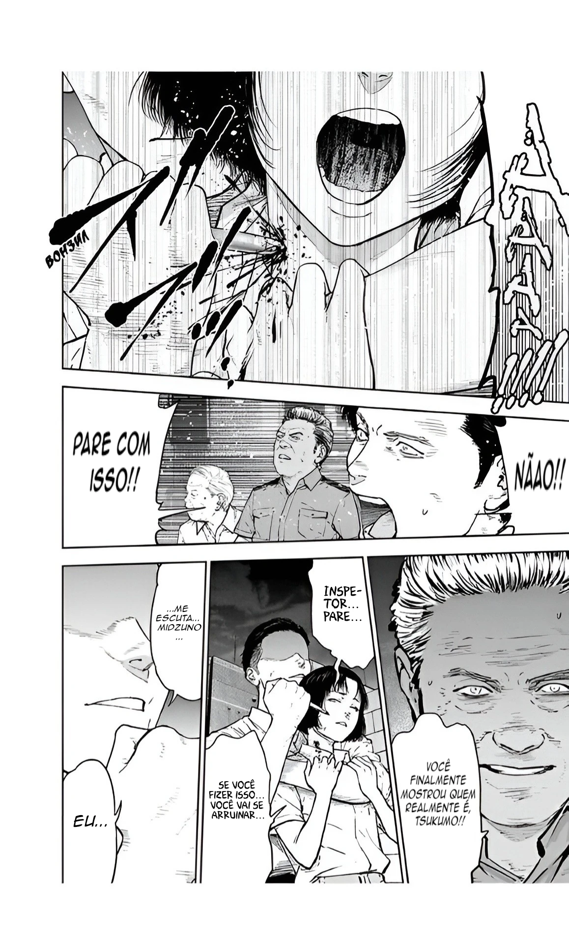 Gyakusatsu Happy End — Cap. 43, pág. 7