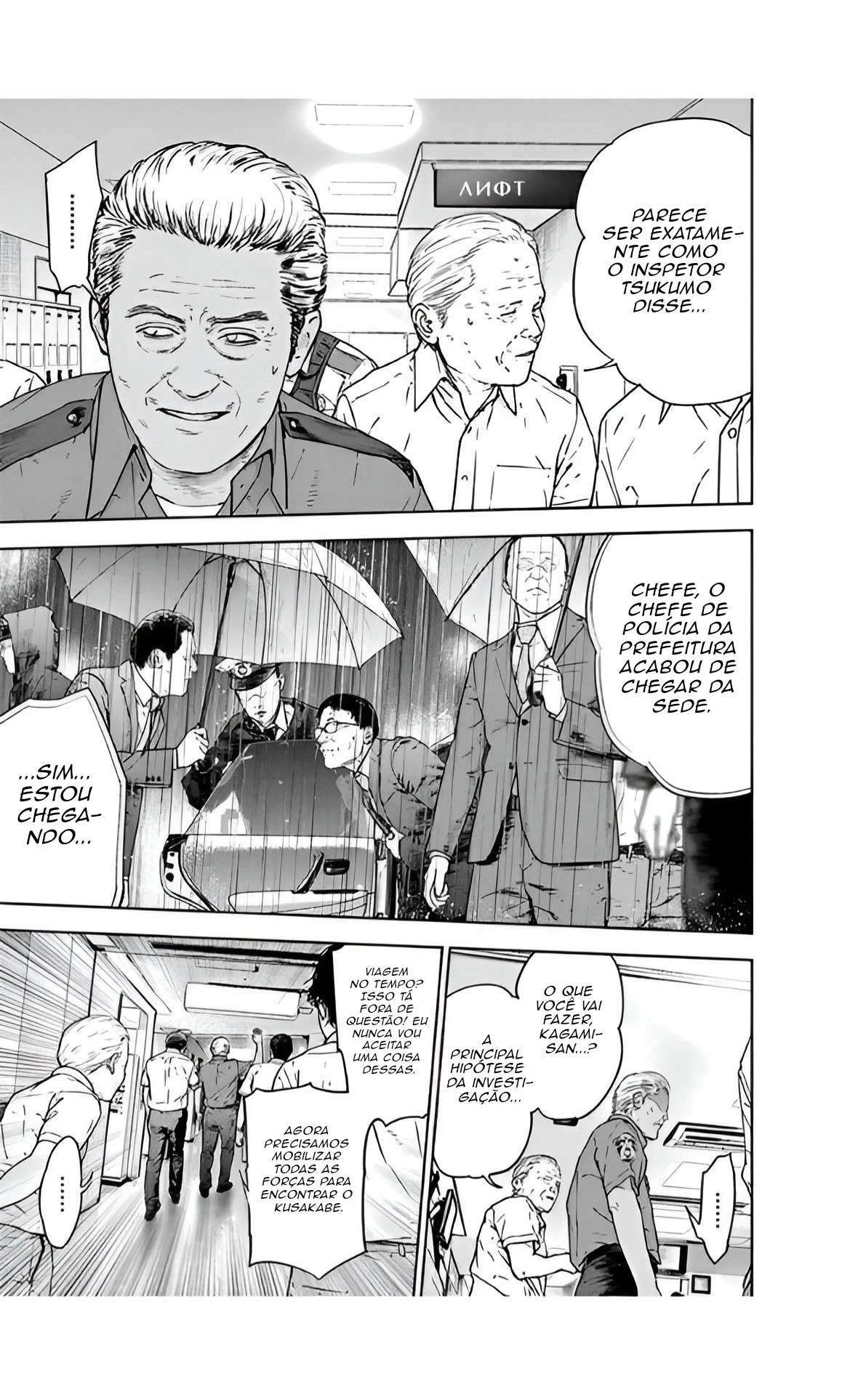 Gyakusatsu Happy End — Cap. 46, pág. 6