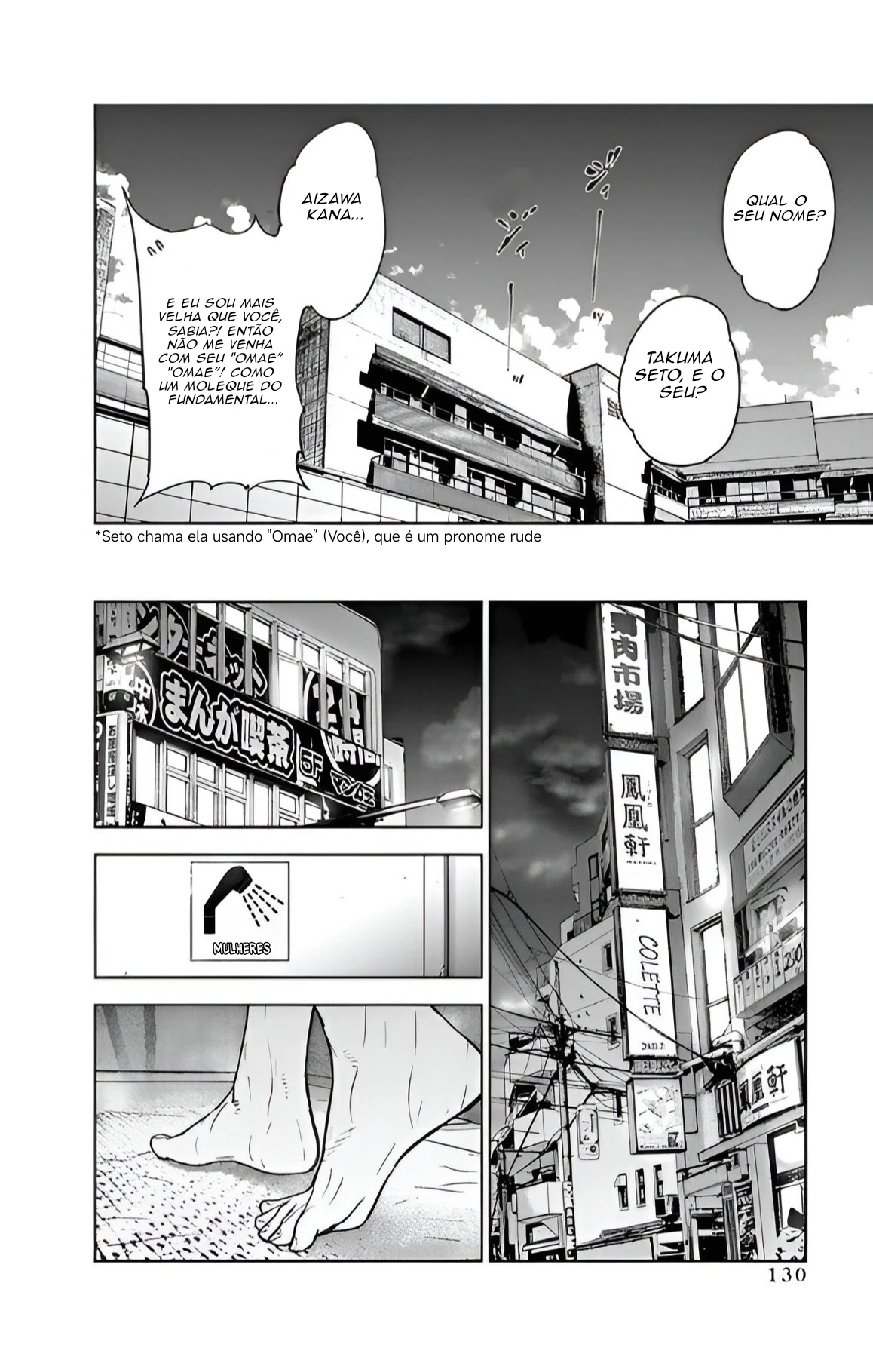 Gyakusatsu Happy End — Cap. 46, pág. 17