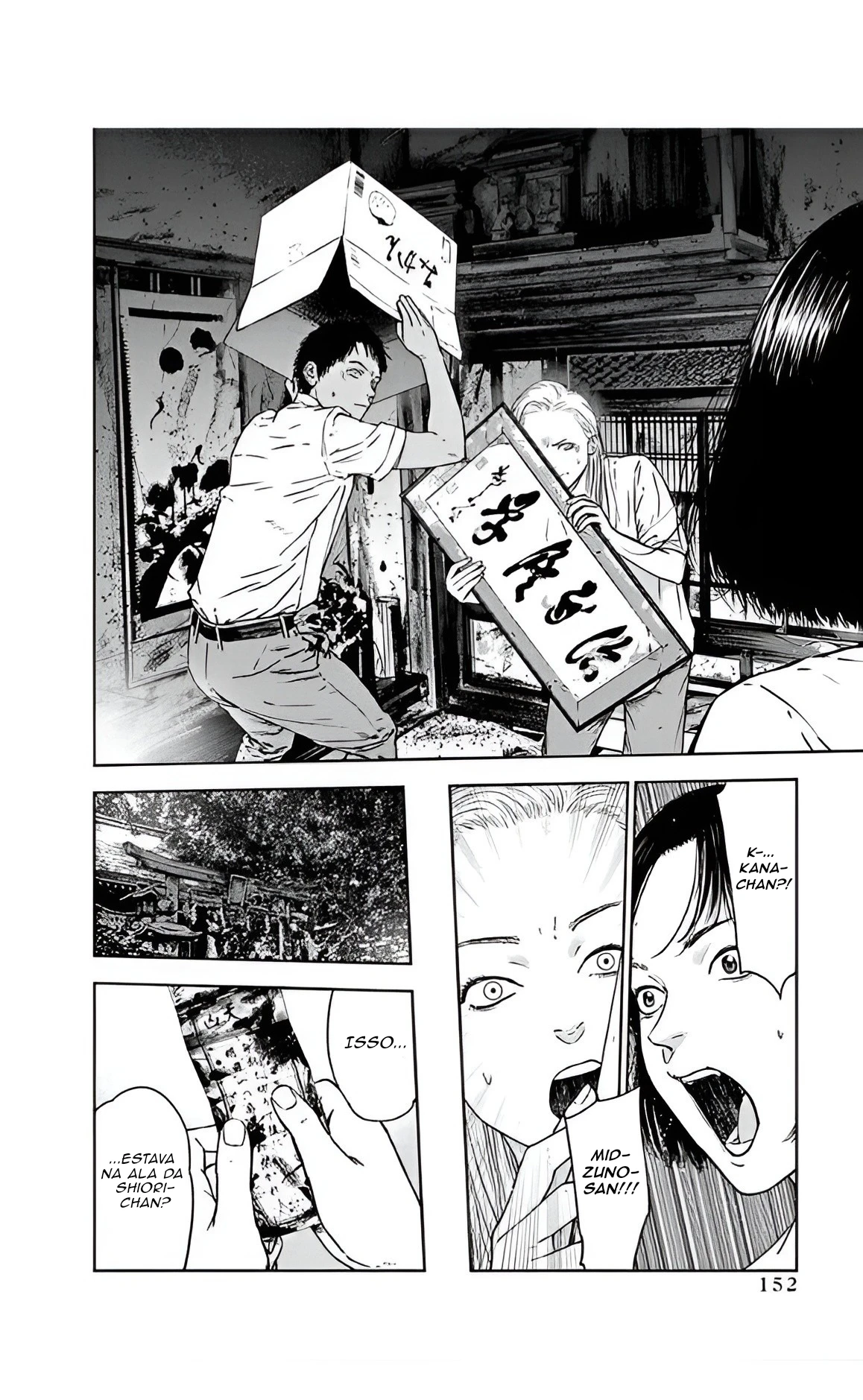 Gyakusatsu Happy End — Cap. 47, pág. 13
