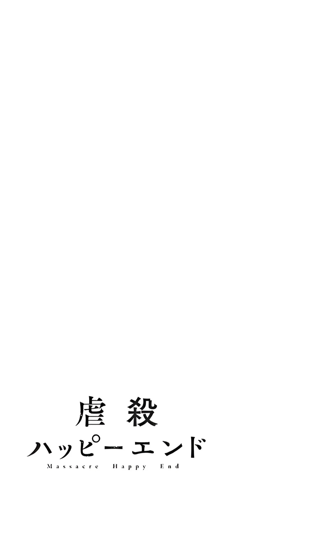 Gyakusatsu Happy End — Cap. 48, pág. 24