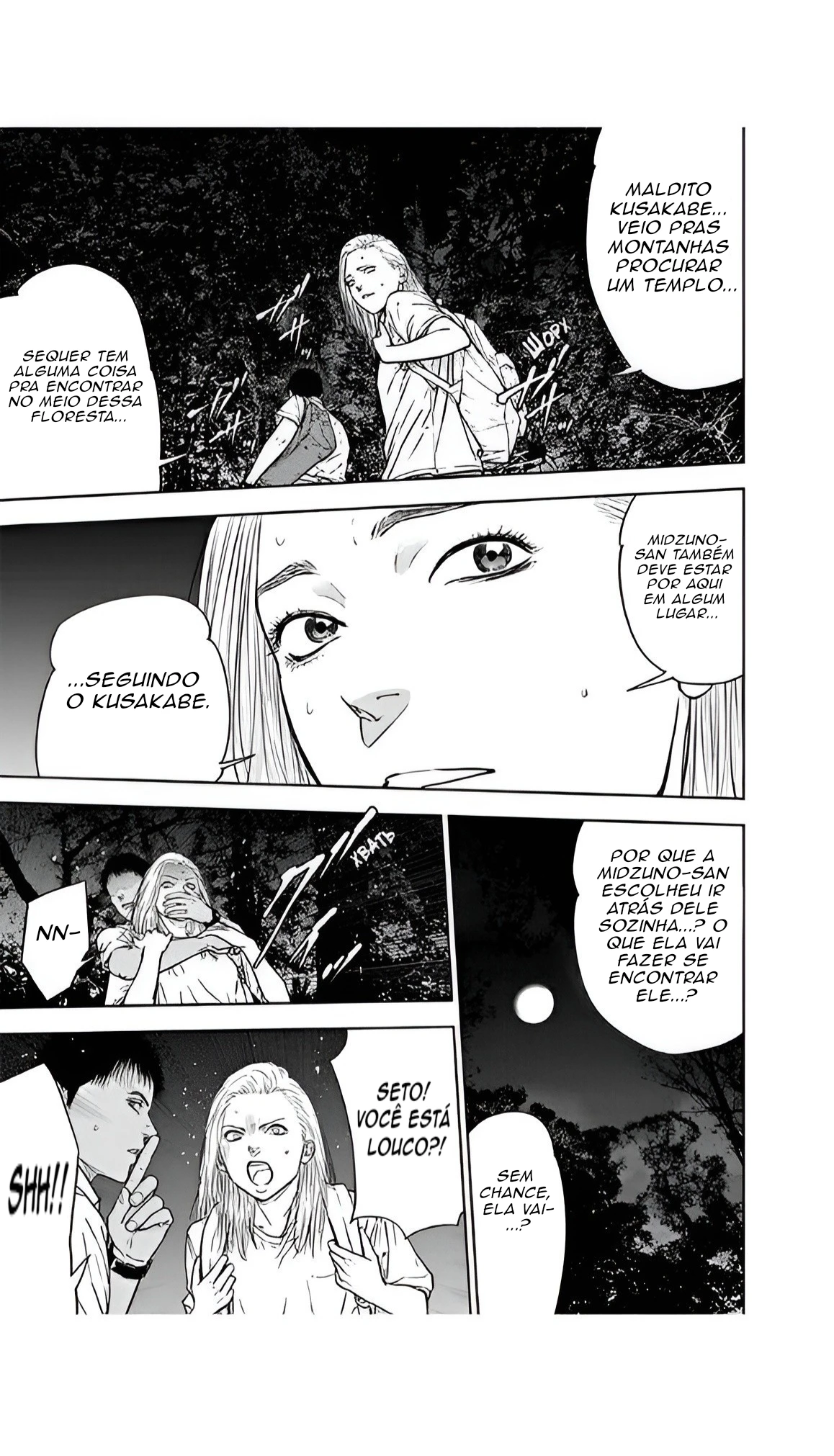 Gyakusatsu Happy End — Cap. 50, pág. 12