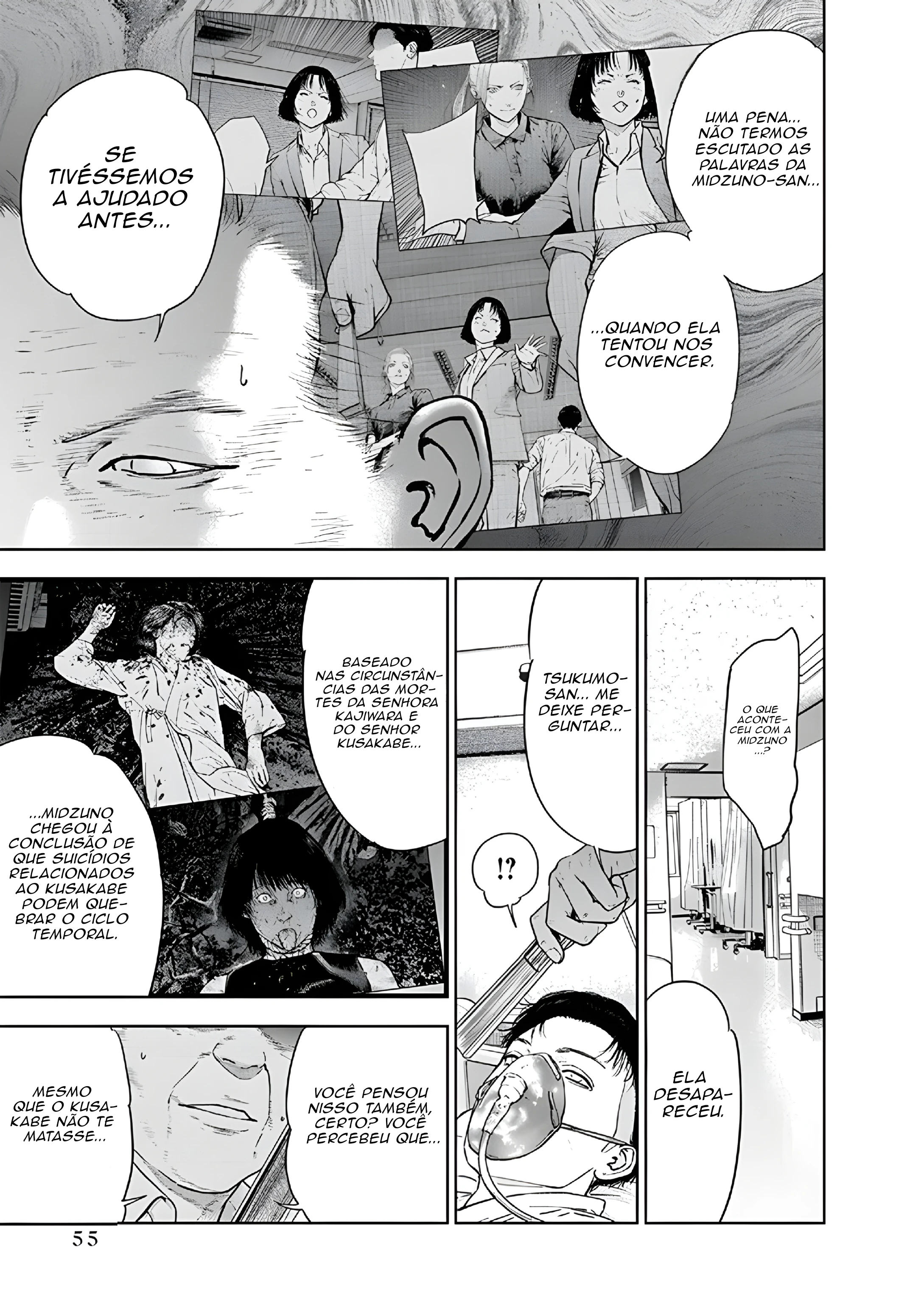 Gyakusatsu Happy End — Cap. 51, pág. 6